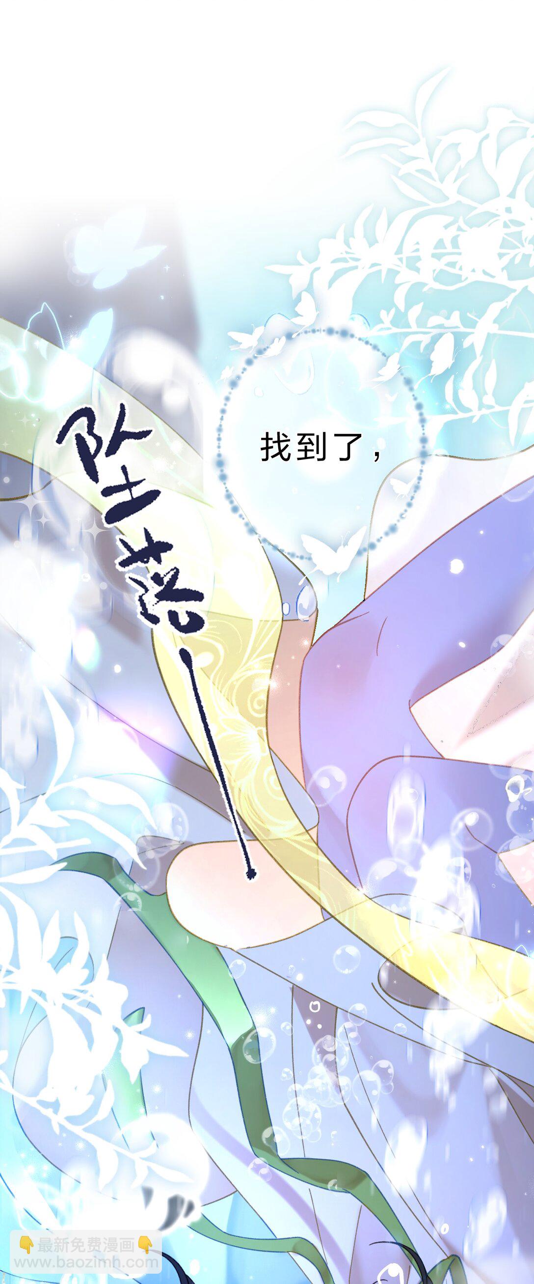 27 你的幻想，与她一点也不像！-第32话