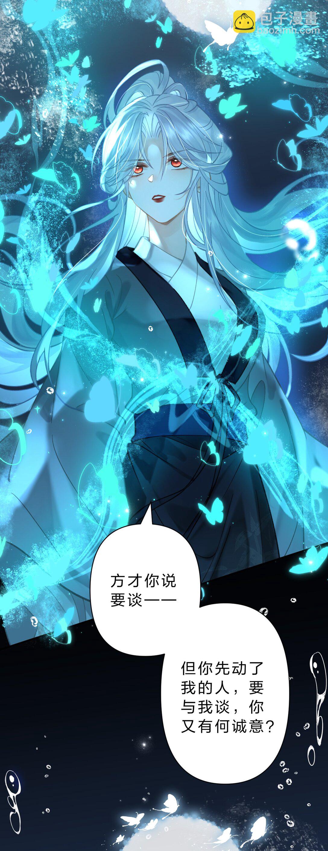 27 你的幻想，与她一点也不像！-第32话