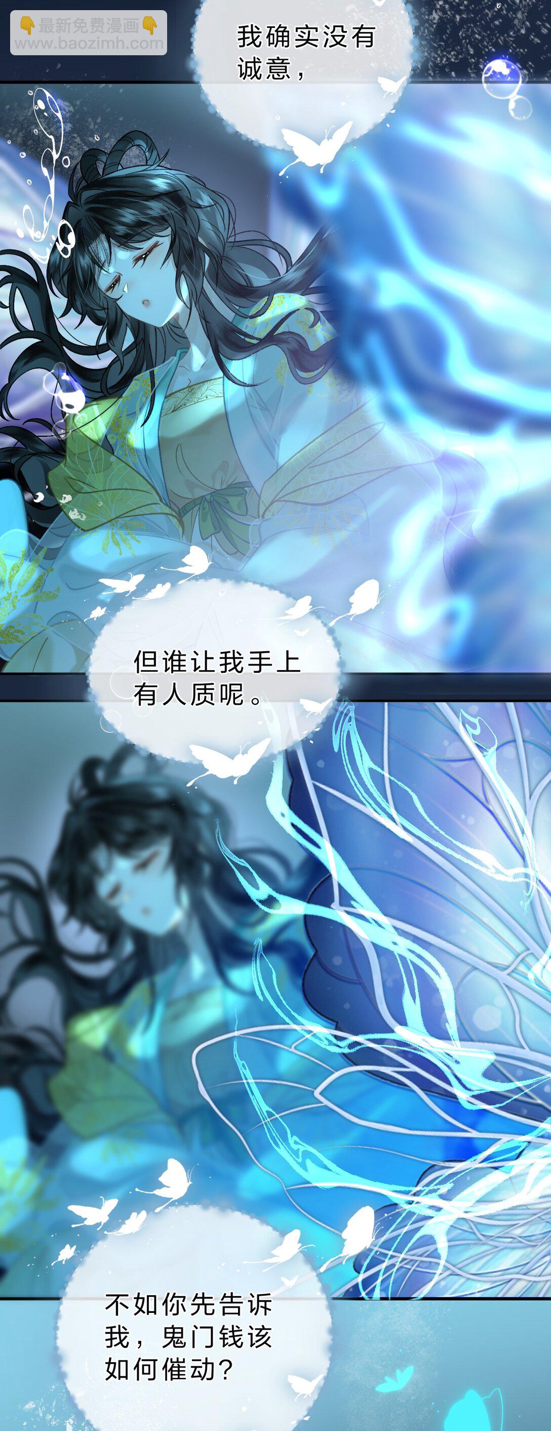 27 你的幻想，与她一点也不像！-第32话