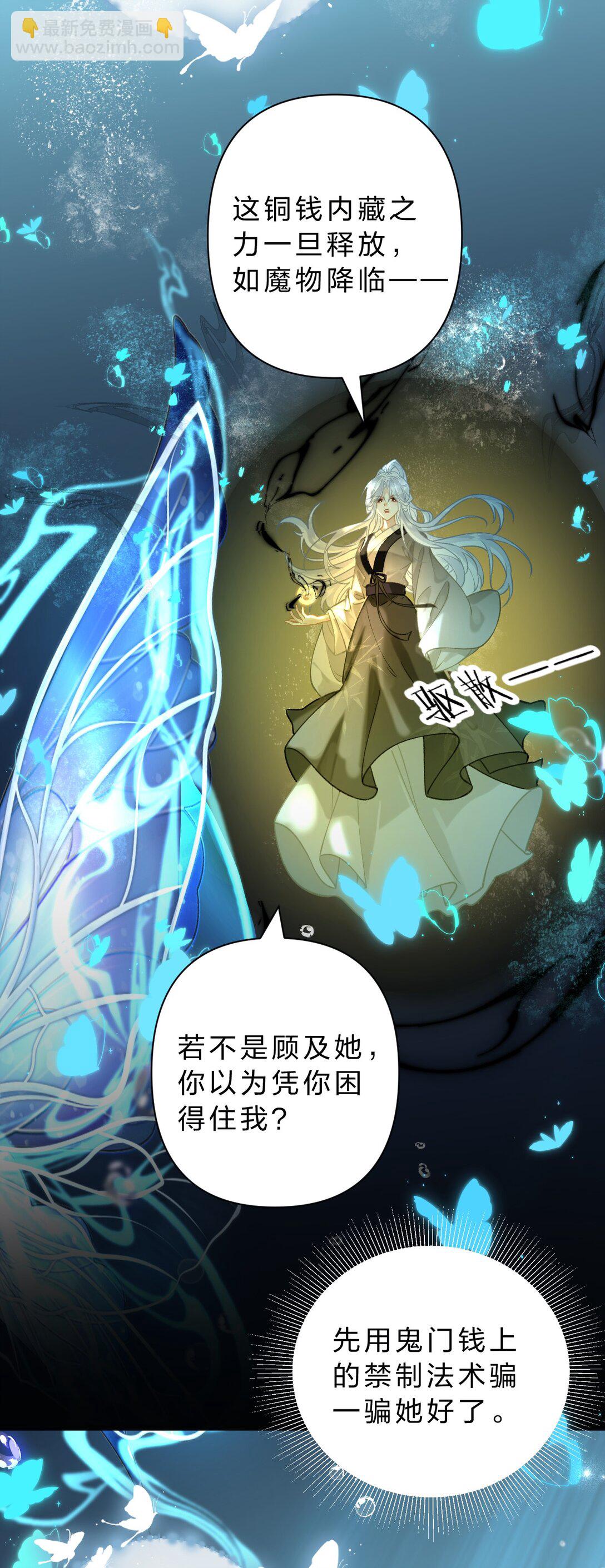 27 你的幻想，与她一点也不像！-第32话