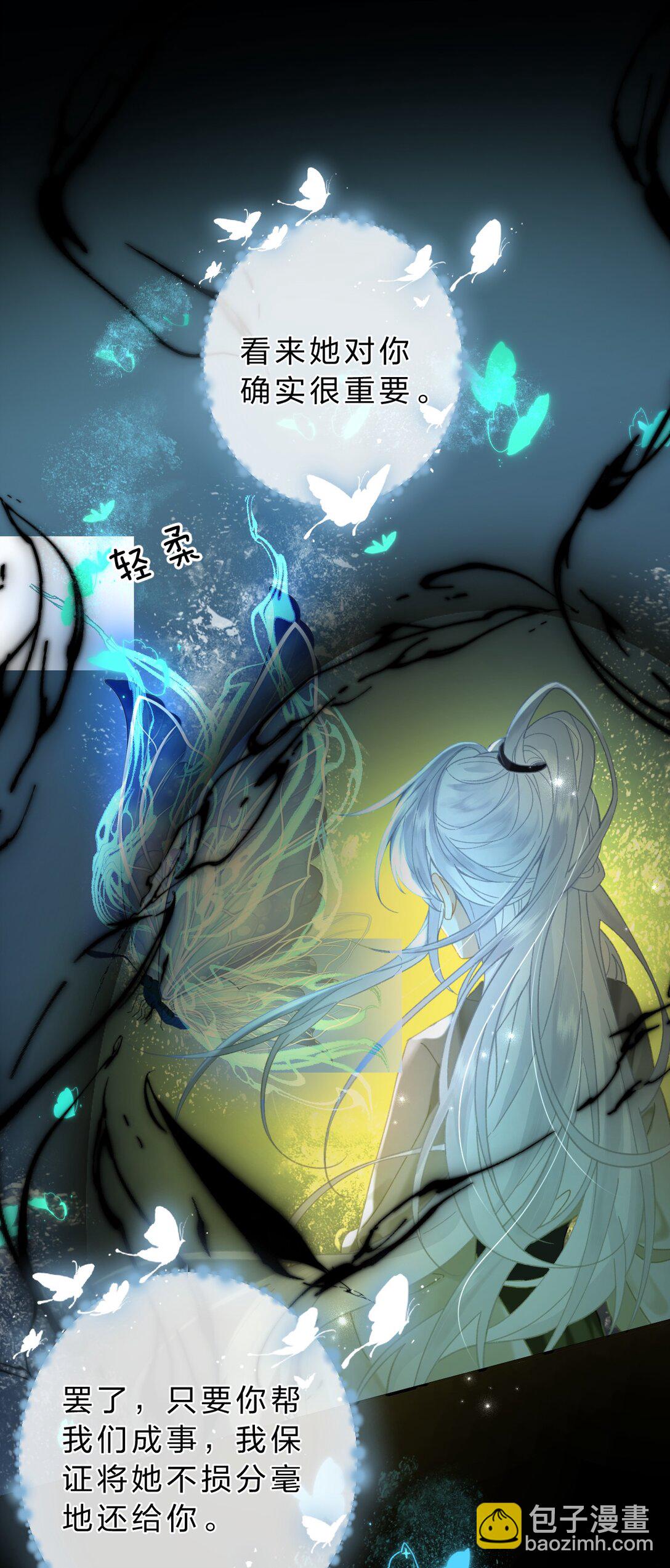 27 你的幻想，与她一点也不像！-第32话