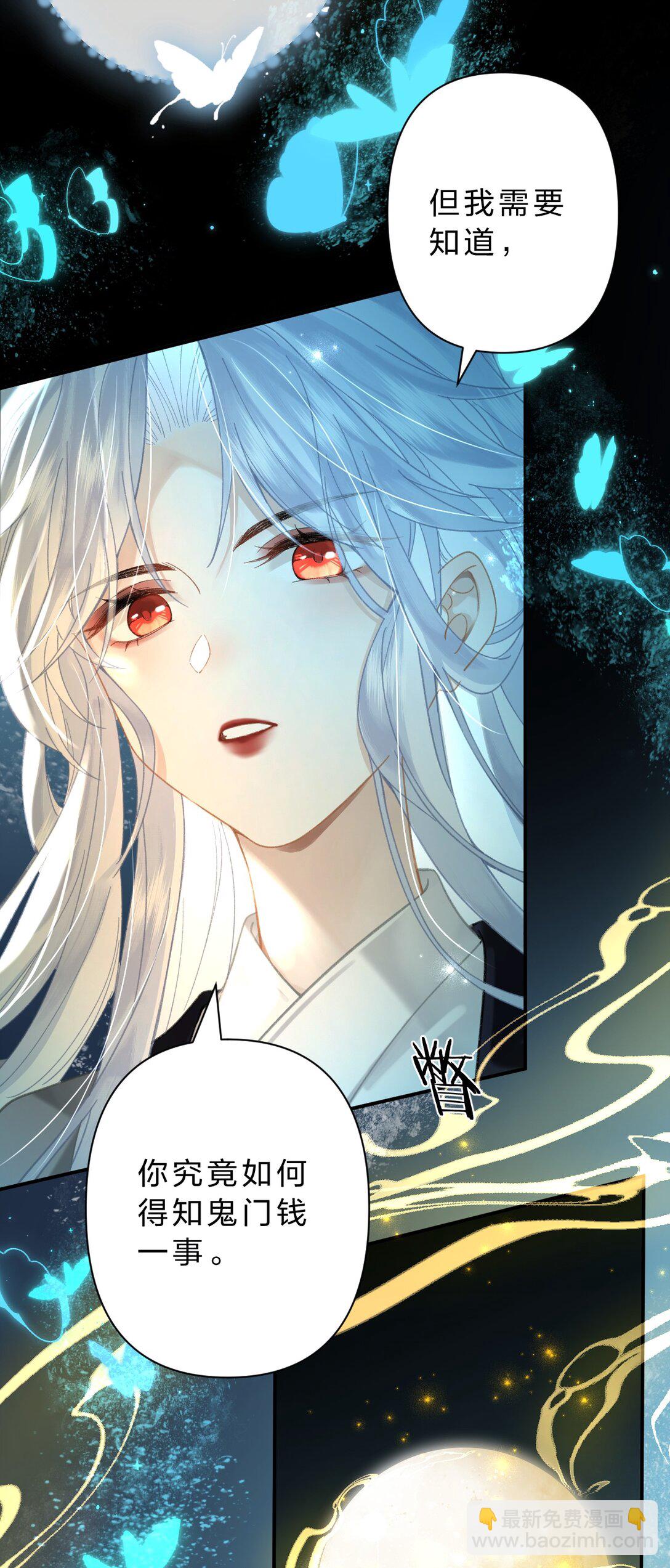 27 你的幻想，与她一点也不像！-第32话