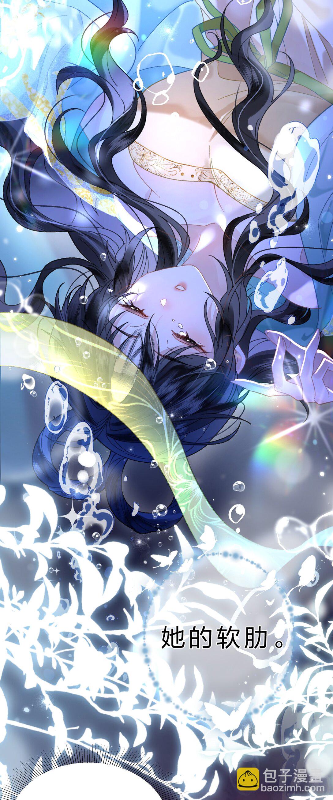 27 你的幻想，与她一点也不像！-第32话