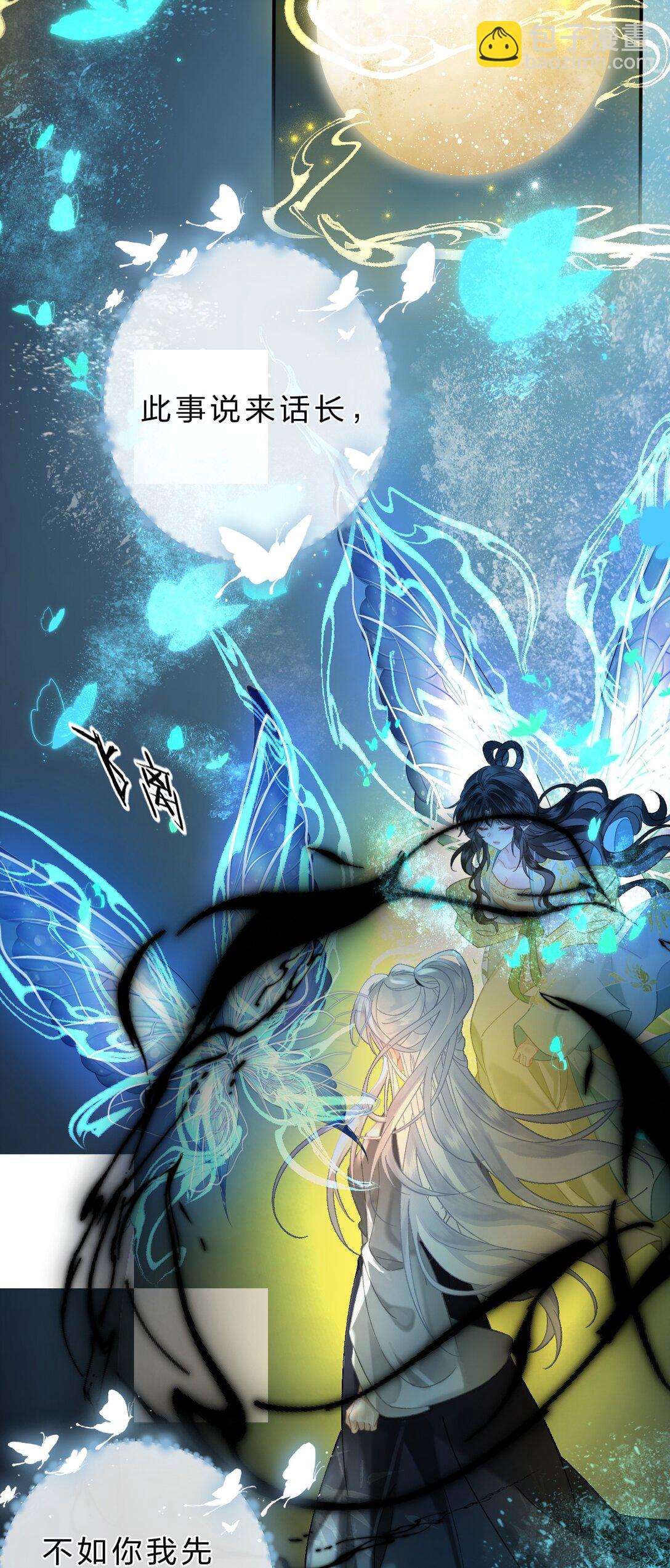 27 你的幻想，与她一点也不像！-第32话