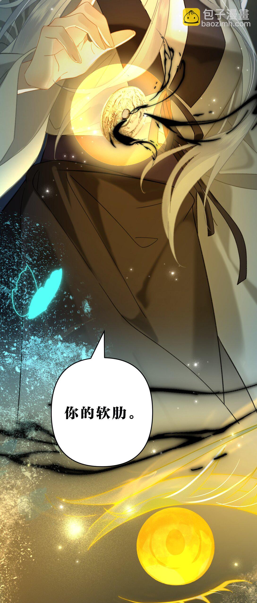 27 你的幻想，与她一点也不像！-第32话