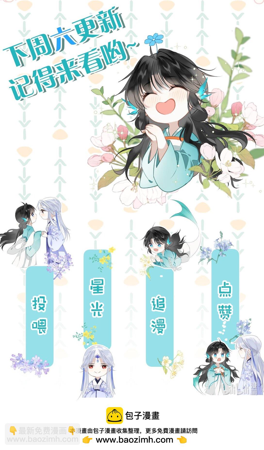 27 你的幻想，与她一点也不像！-第32话