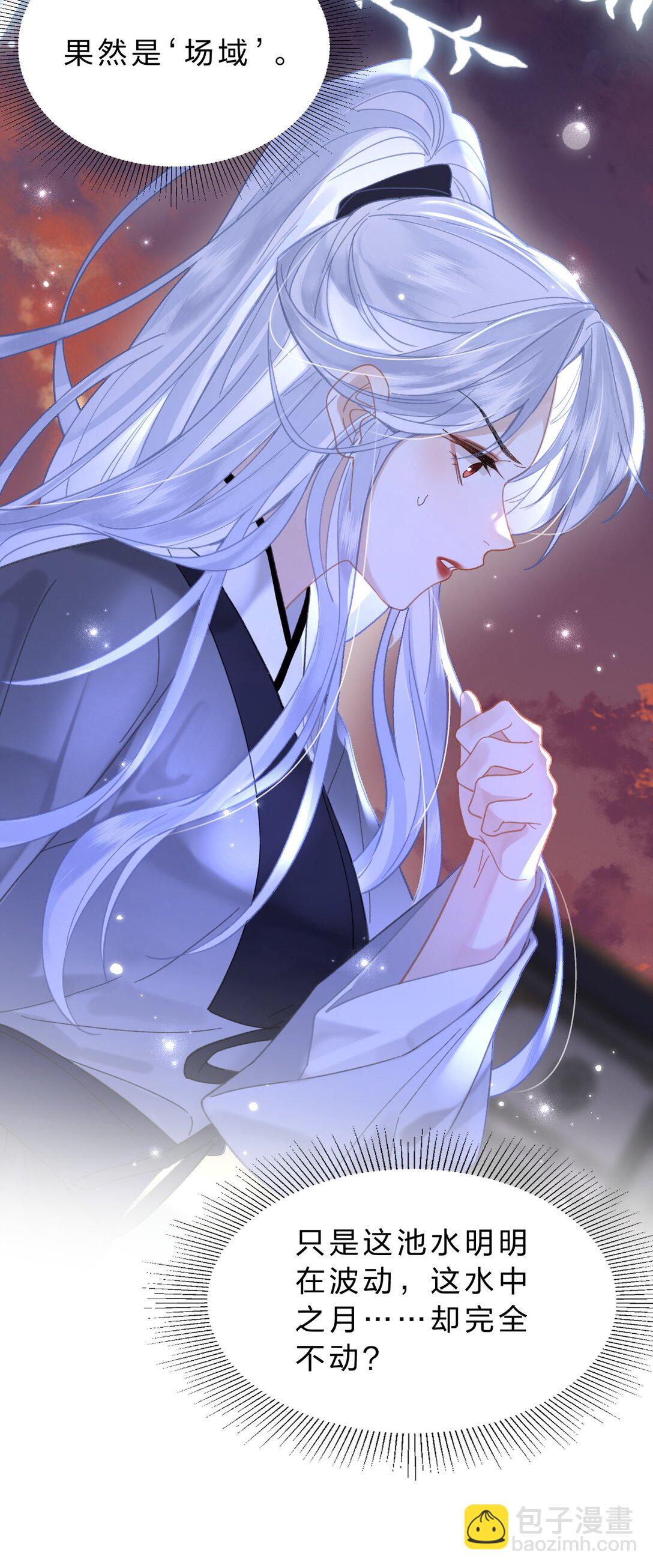 27 你的幻想，与她一点也不像！-第32话