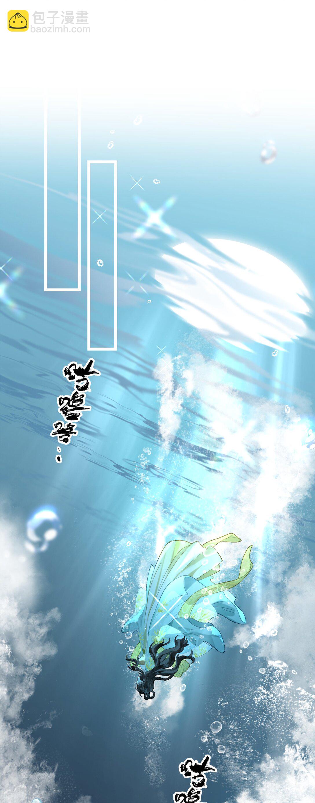 27 你的幻想，与她一点也不像！-第32话