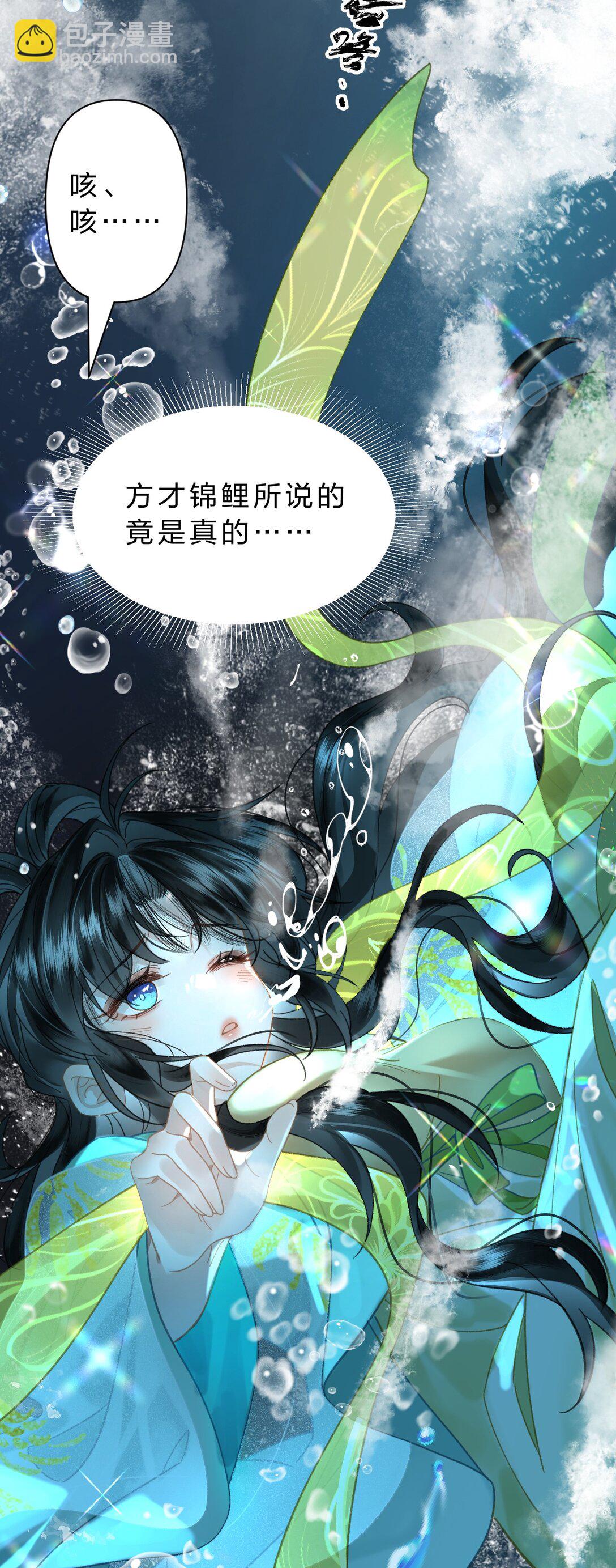 27 你的幻想，与她一点也不像！-第32话