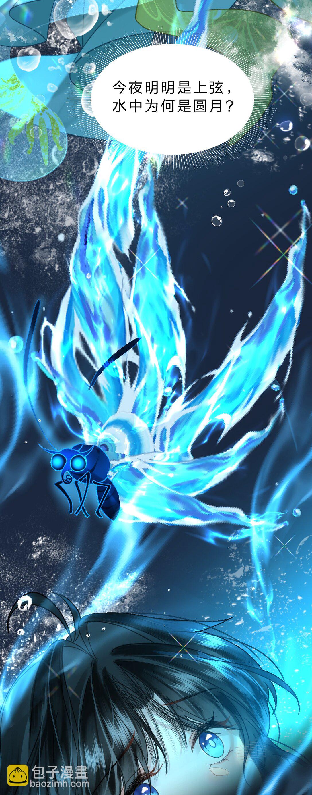 27 你的幻想，与她一点也不像！-第32话