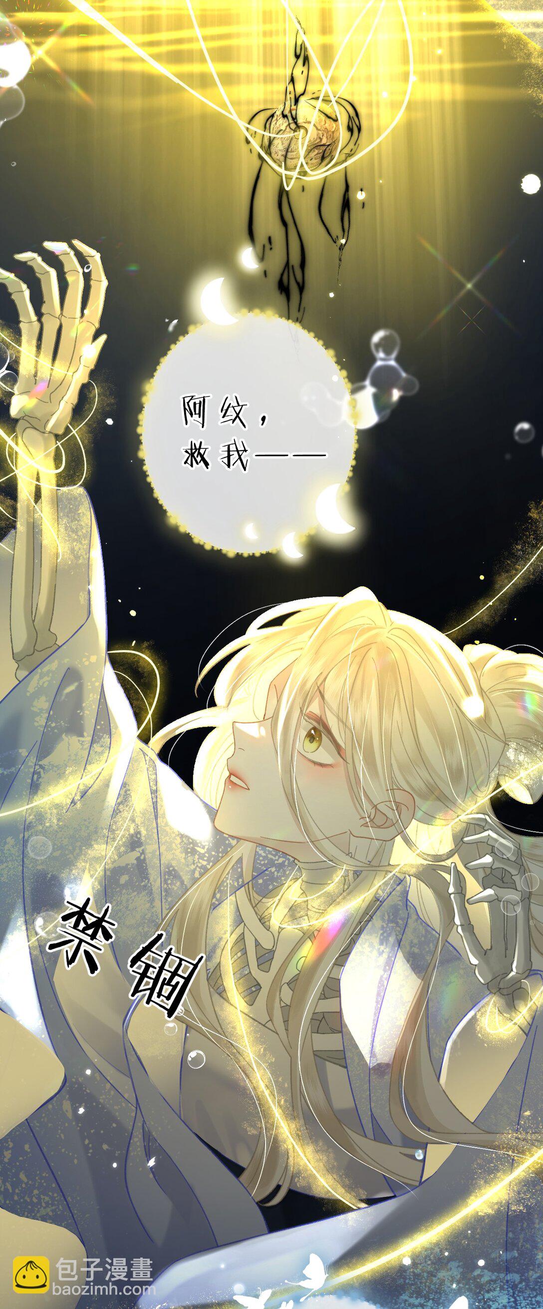 28 都是为了彼此重要的人-第34话