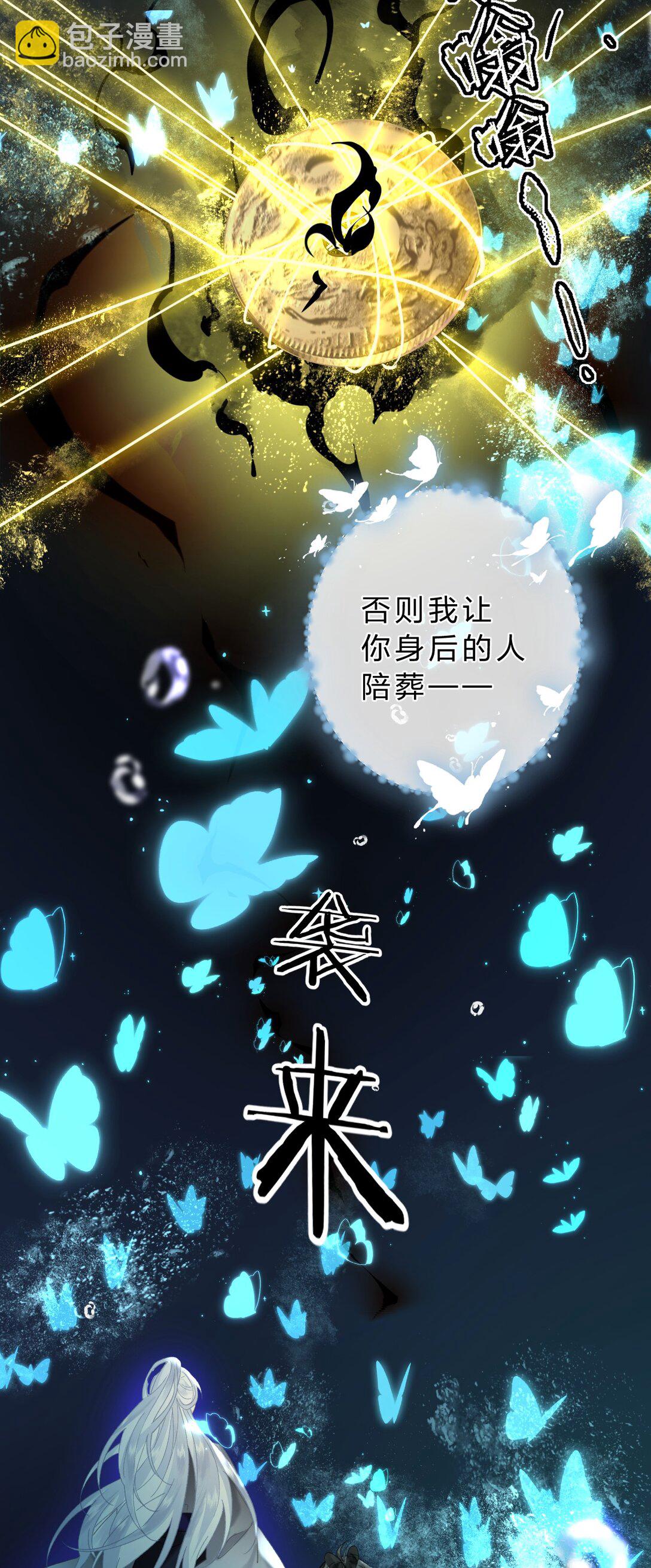 28 都是为了彼此重要的人-第34话