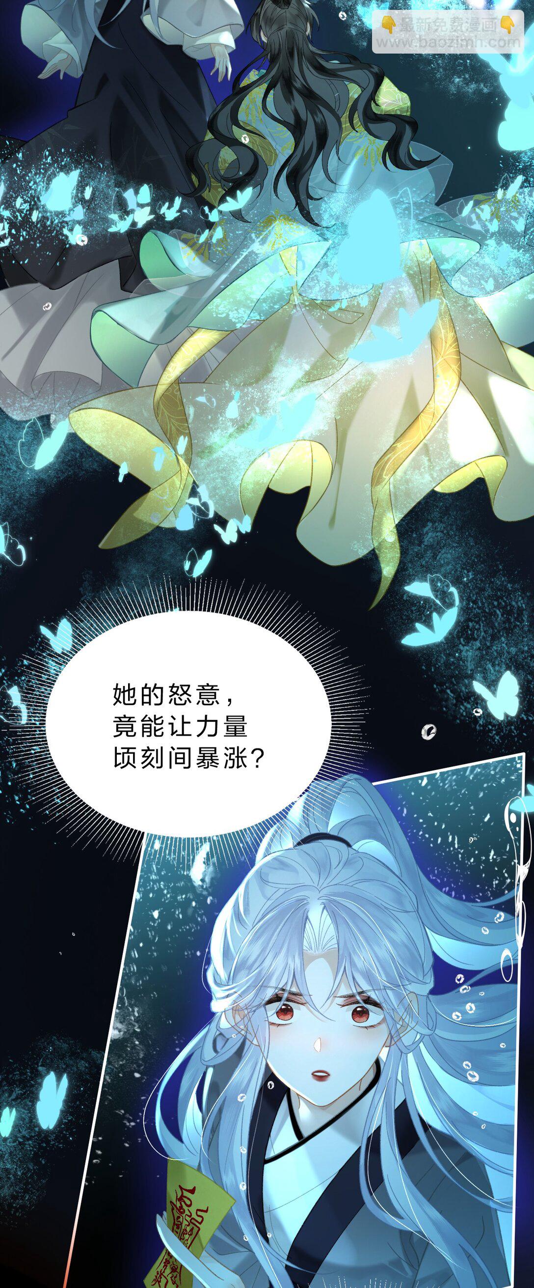 28 都是为了彼此重要的人-第34话