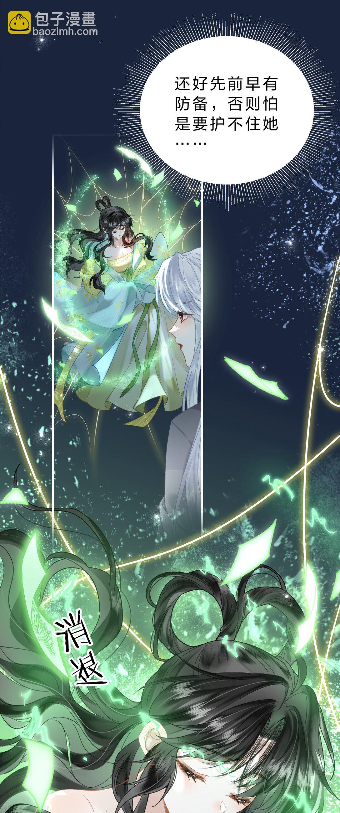 28 都是为了彼此重要的人-第34话