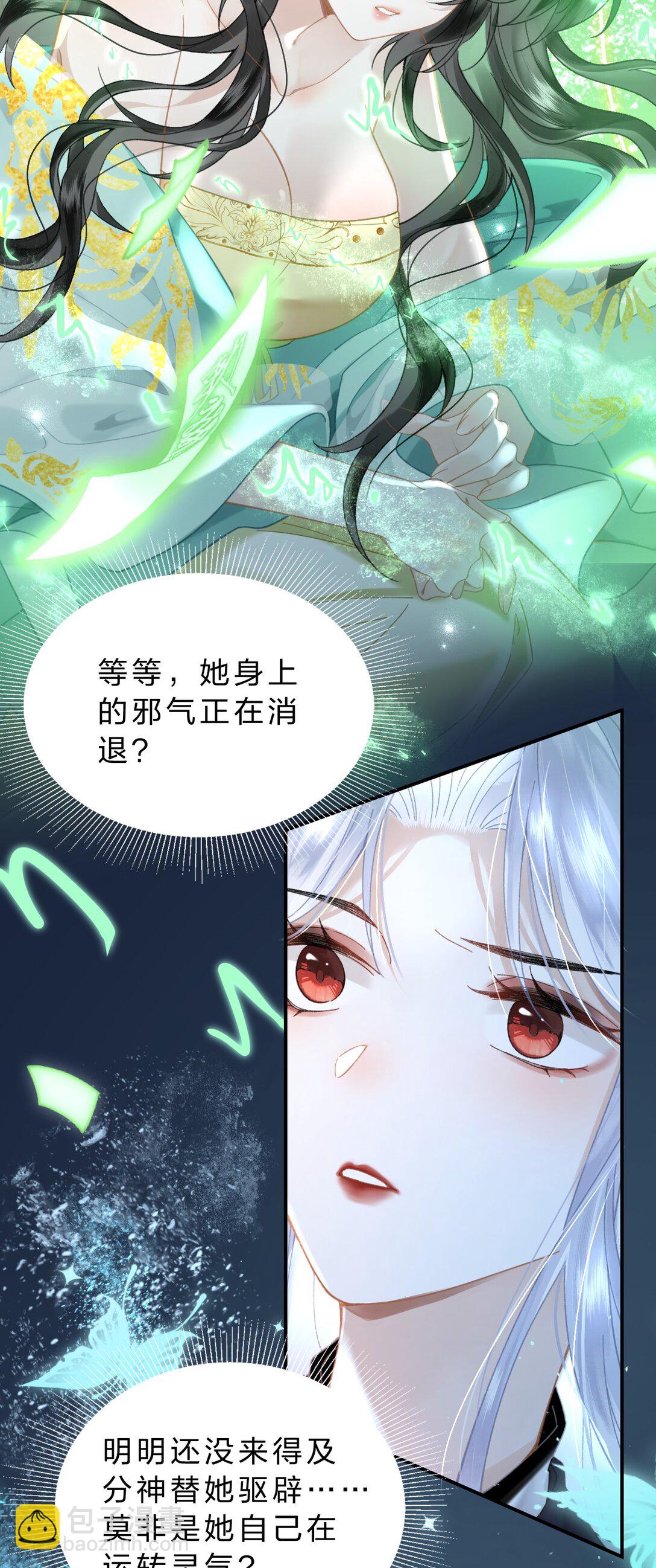 28 都是为了彼此重要的人-第34话