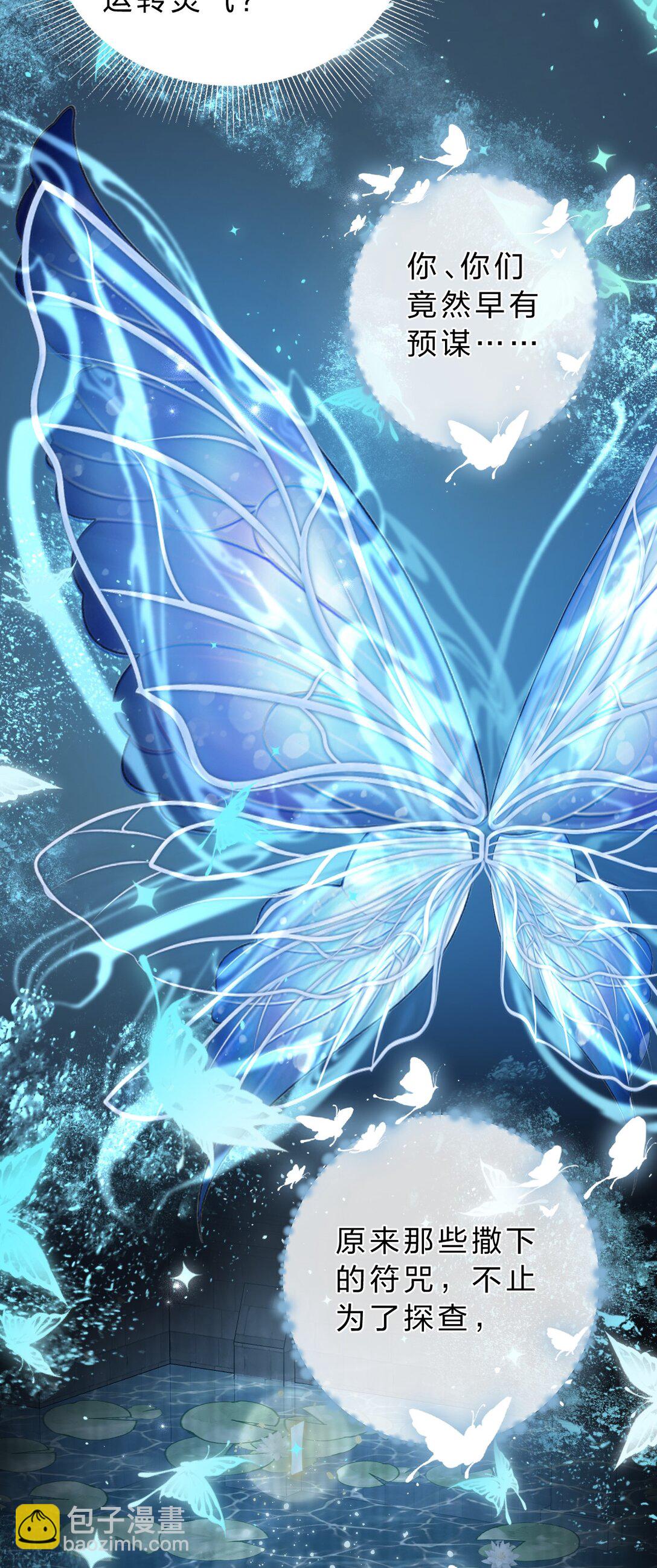 28 都是为了彼此重要的人-第34话