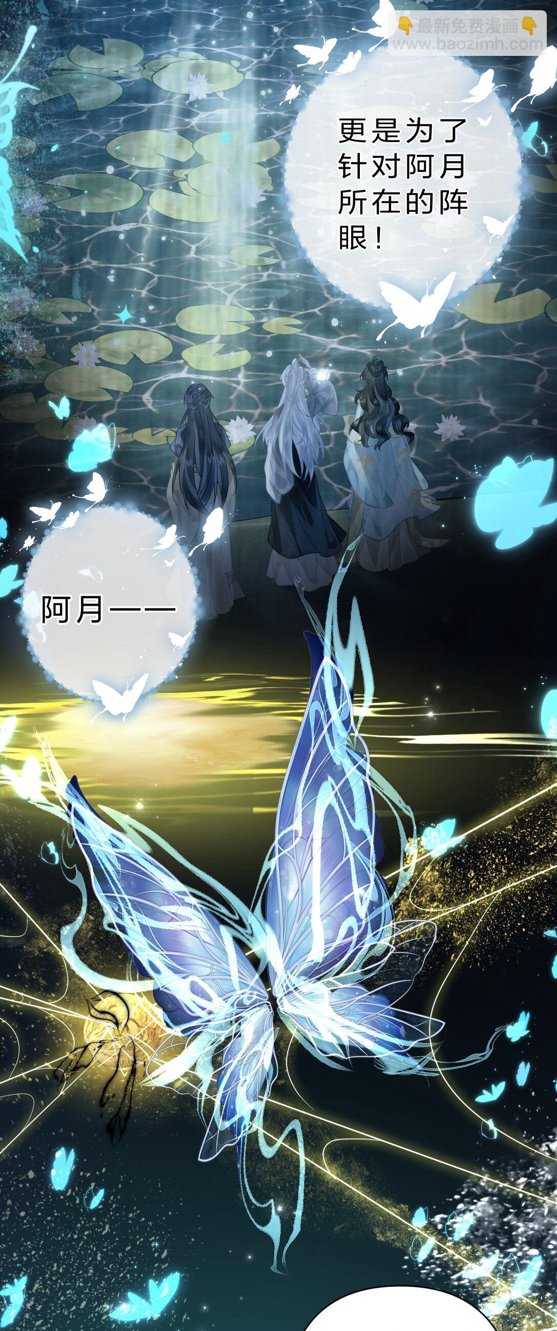 28 都是为了彼此重要的人-第34话