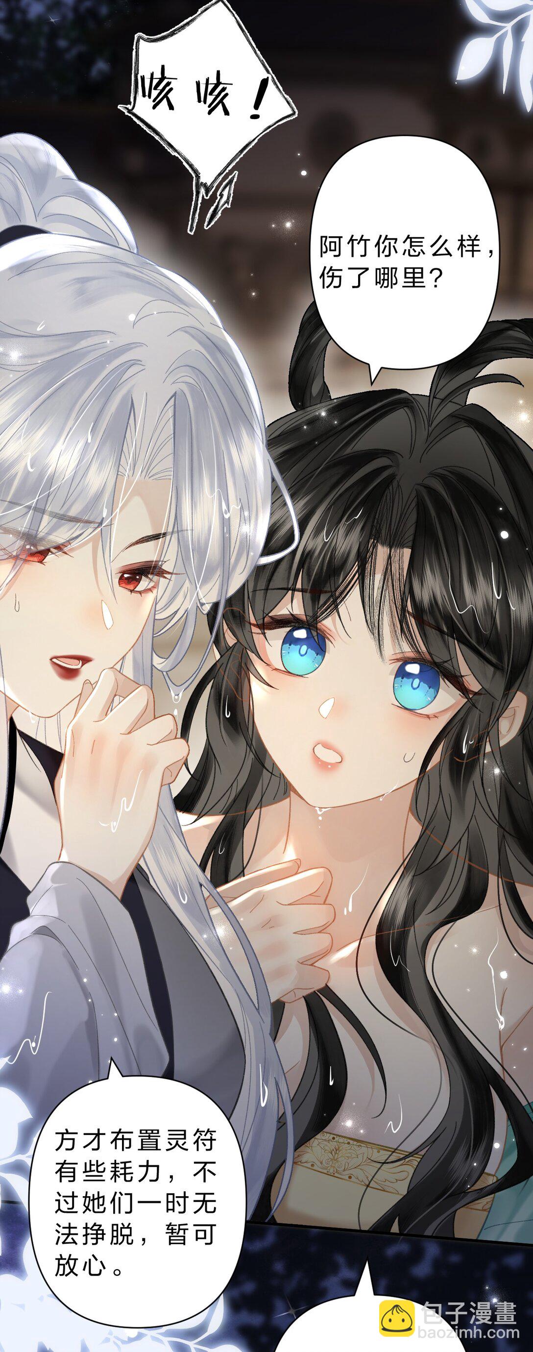 28 都是为了彼此重要的人-第34话