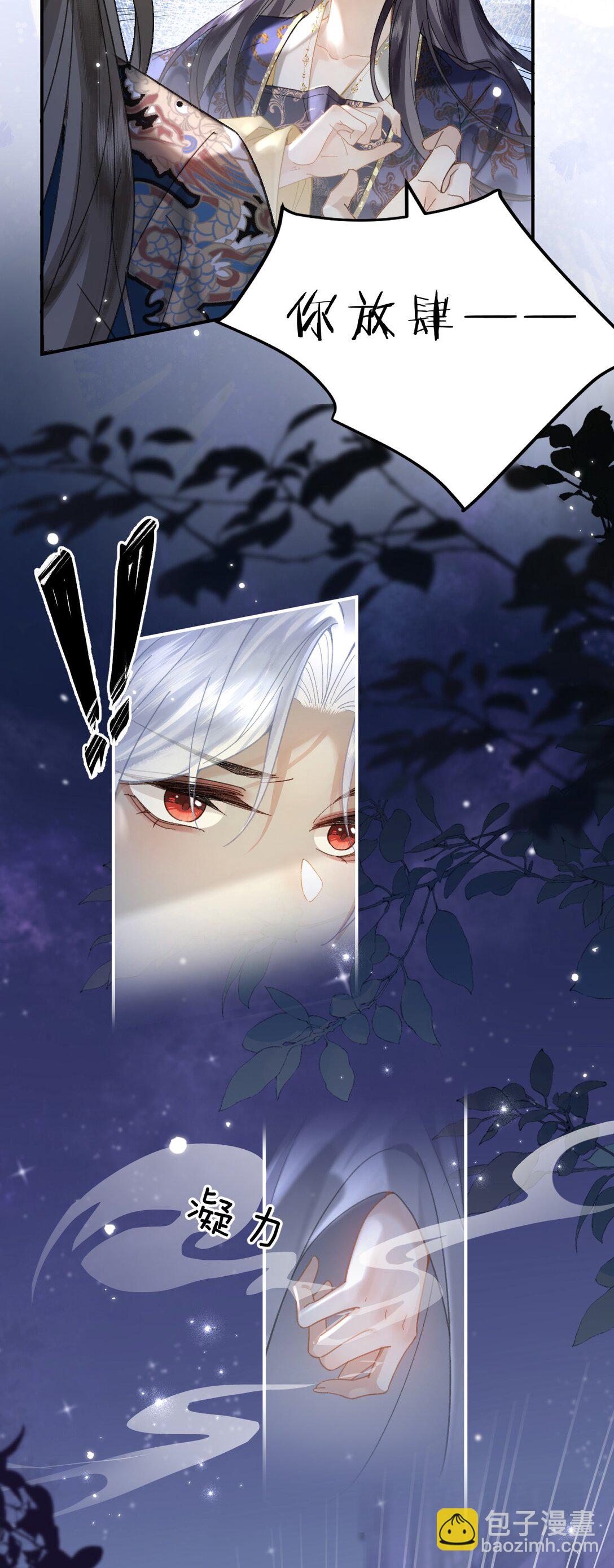 28 都是为了彼此重要的人-第34话