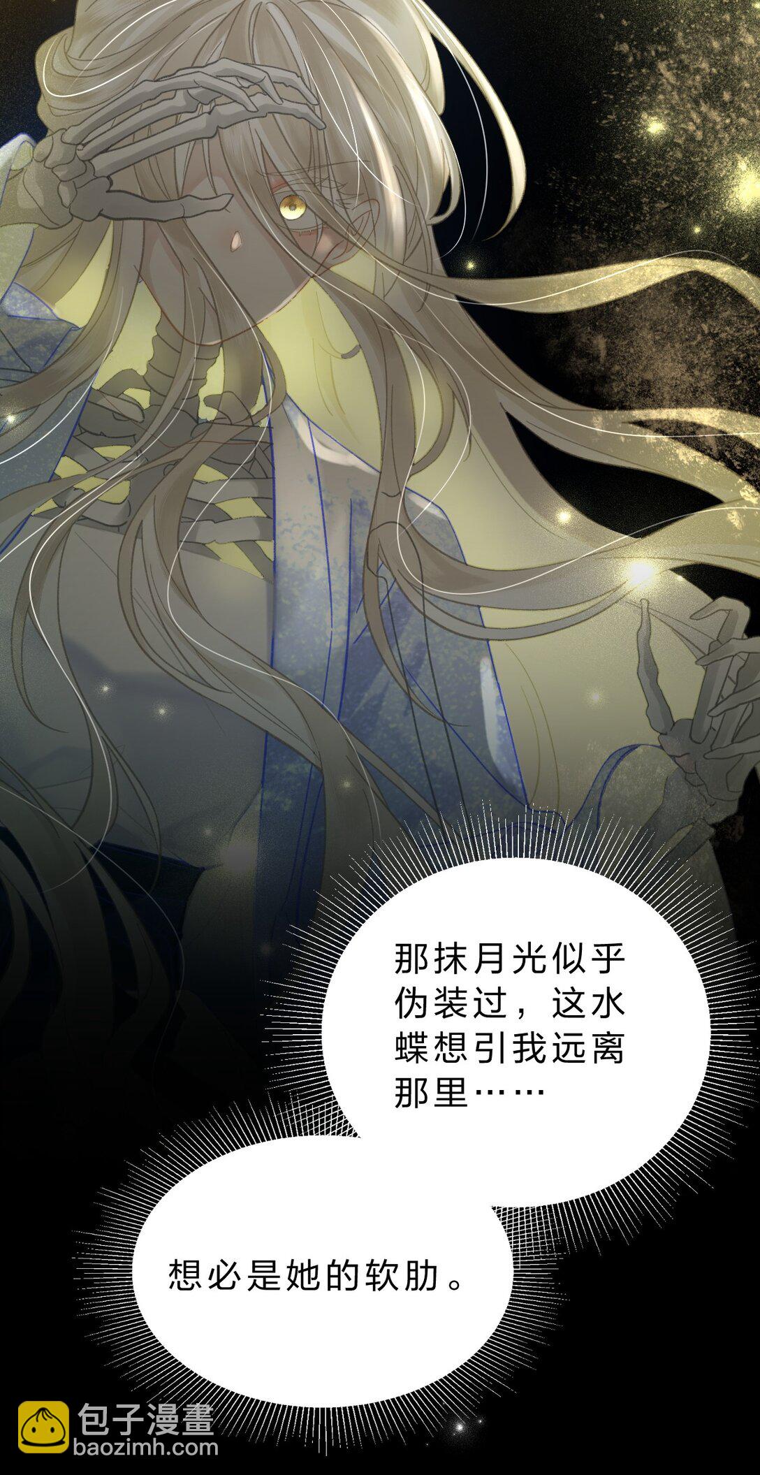 28 都是为了彼此重要的人-第34话