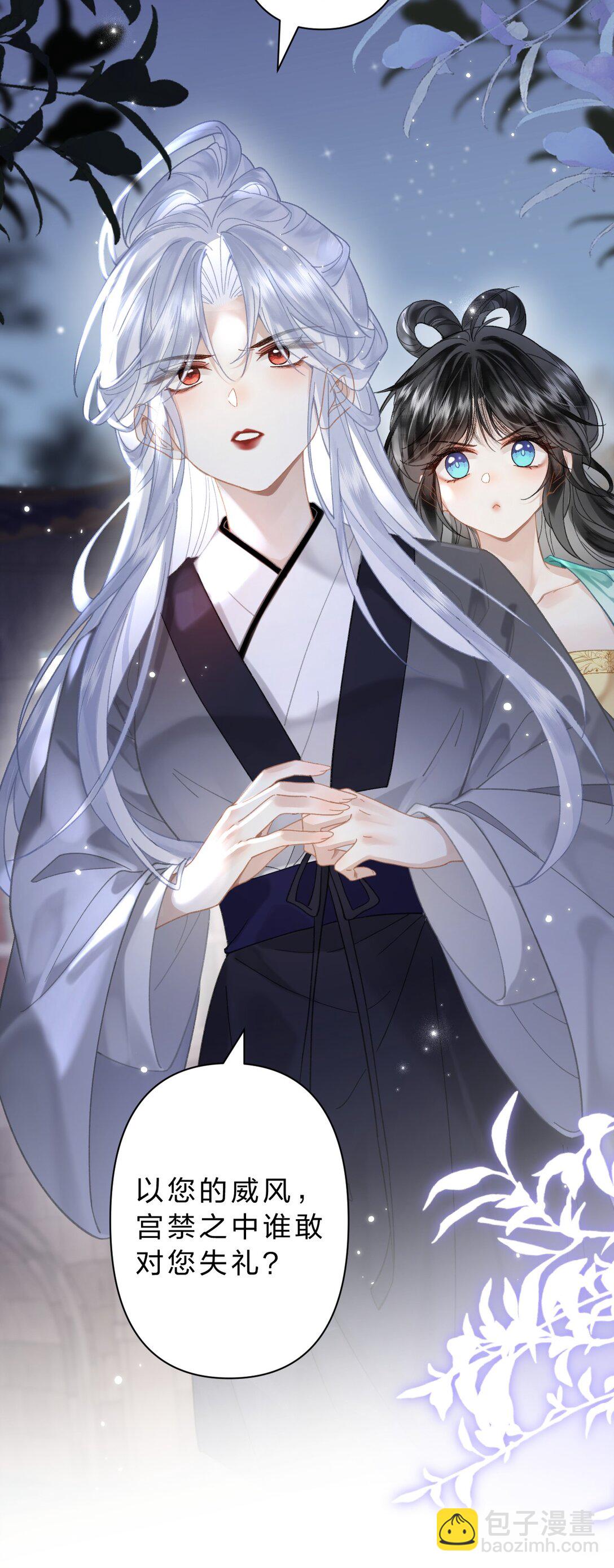 28 都是为了彼此重要的人-第34话