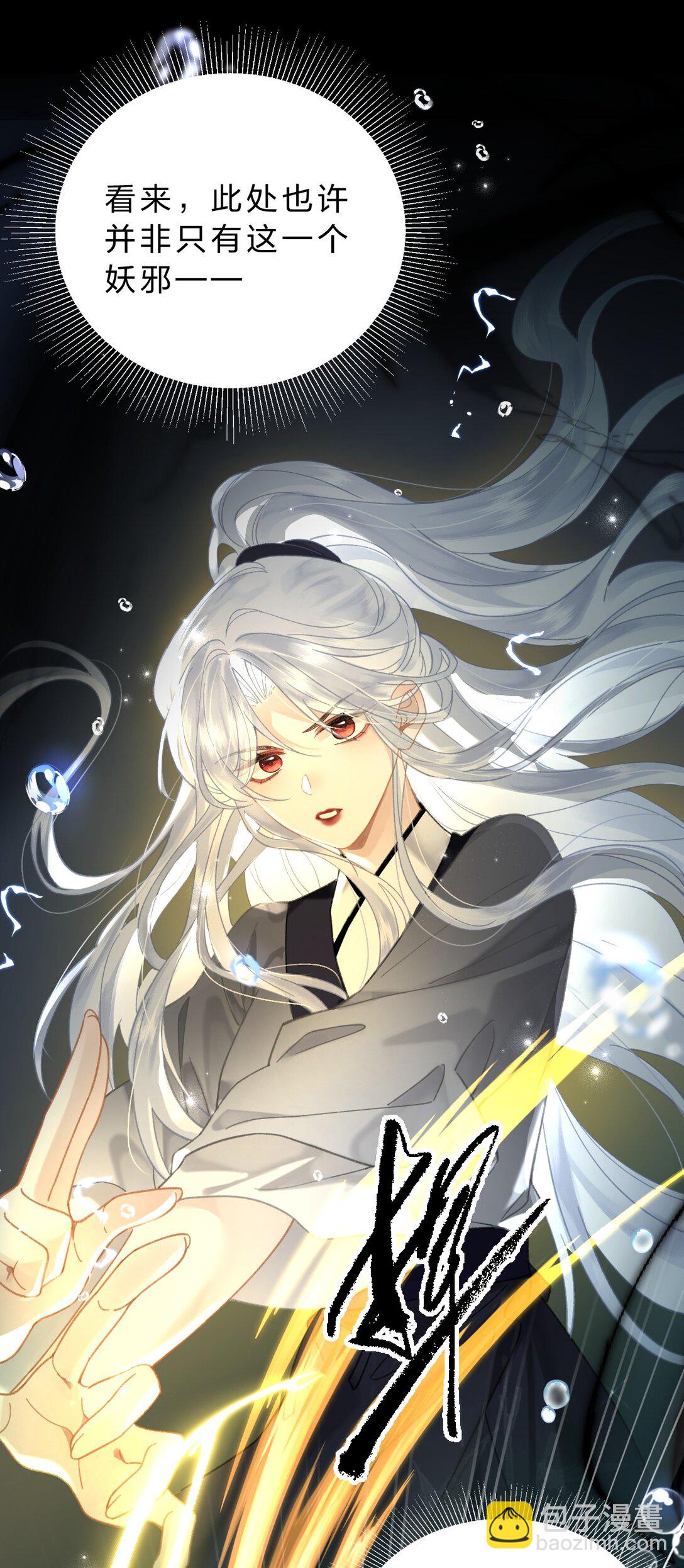 28 都是为了彼此重要的人-第34话