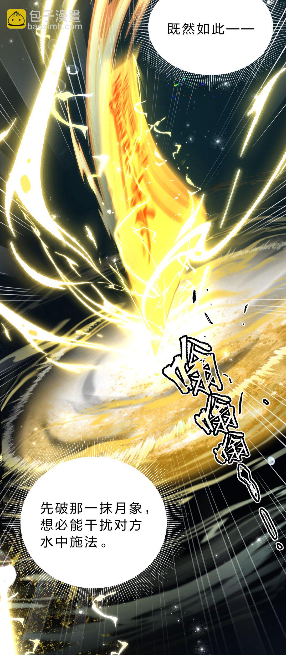 28 都是为了彼此重要的人-第34话