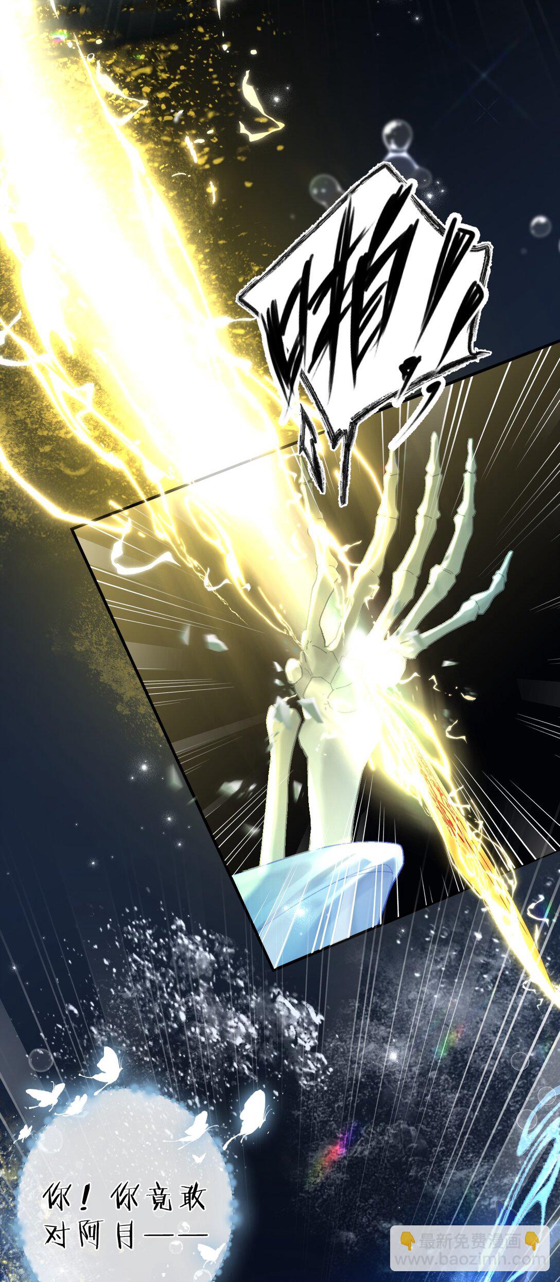 28 都是为了彼此重要的人-第34话