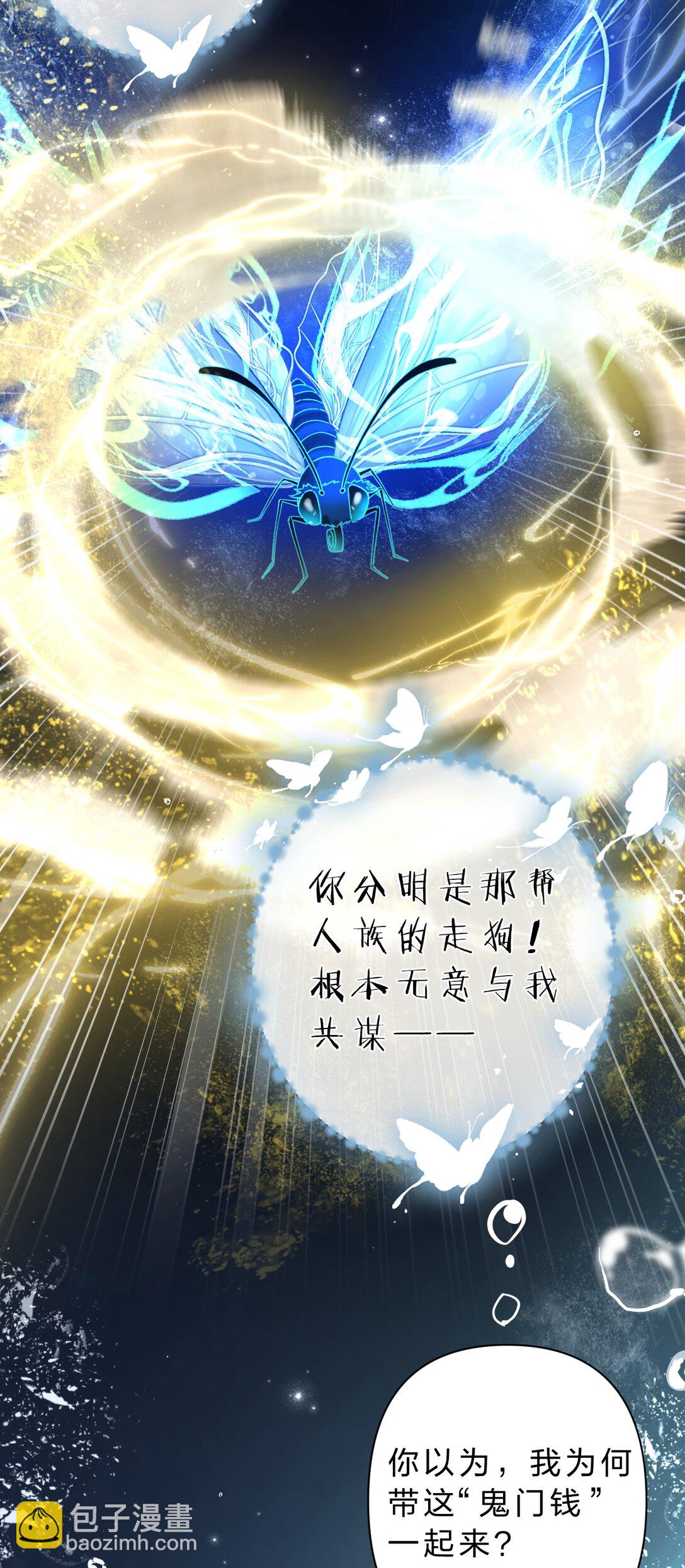 28 都是为了彼此重要的人-第34话