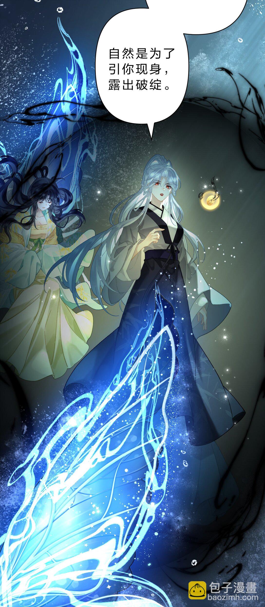 28 都是为了彼此重要的人-第34话