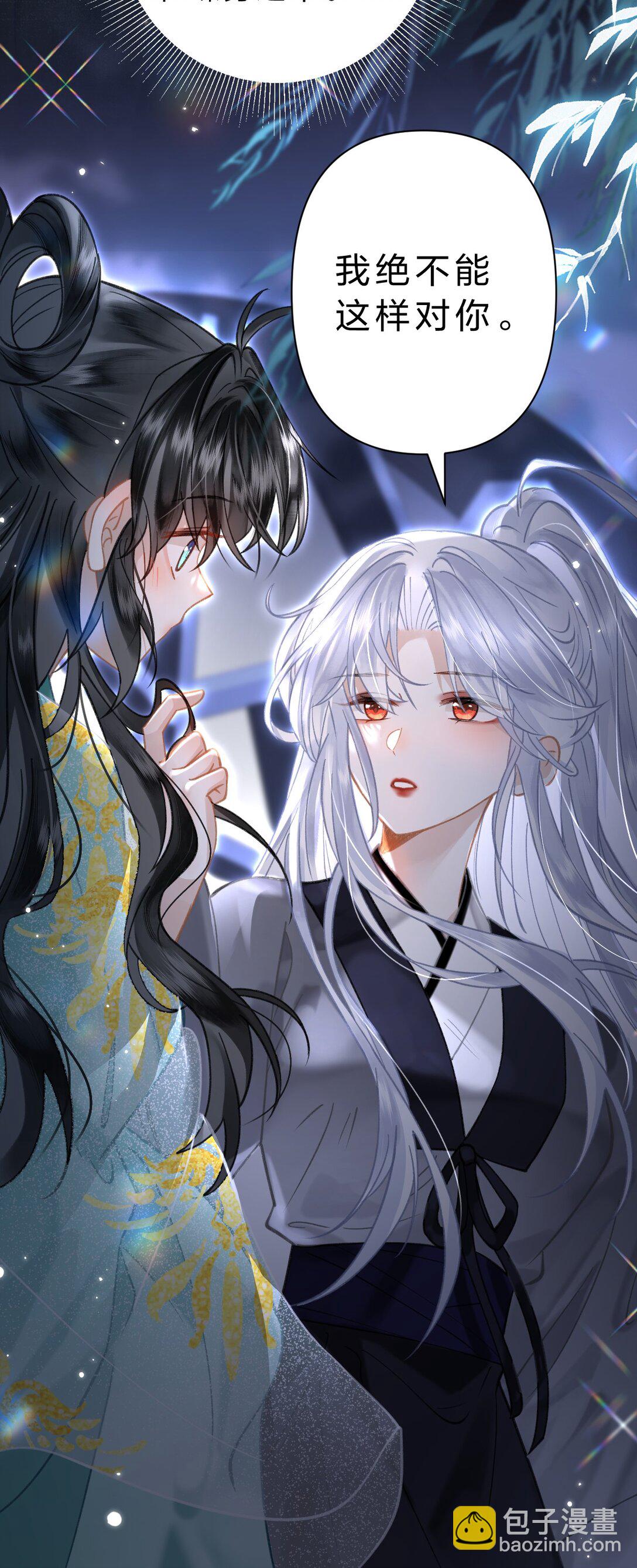 30 她们可以，我与你又何尝不可-第36话