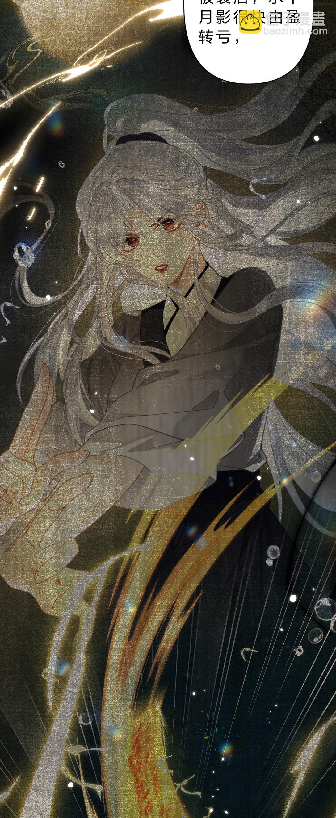 30 她们可以，我与你又何尝不可-第36话