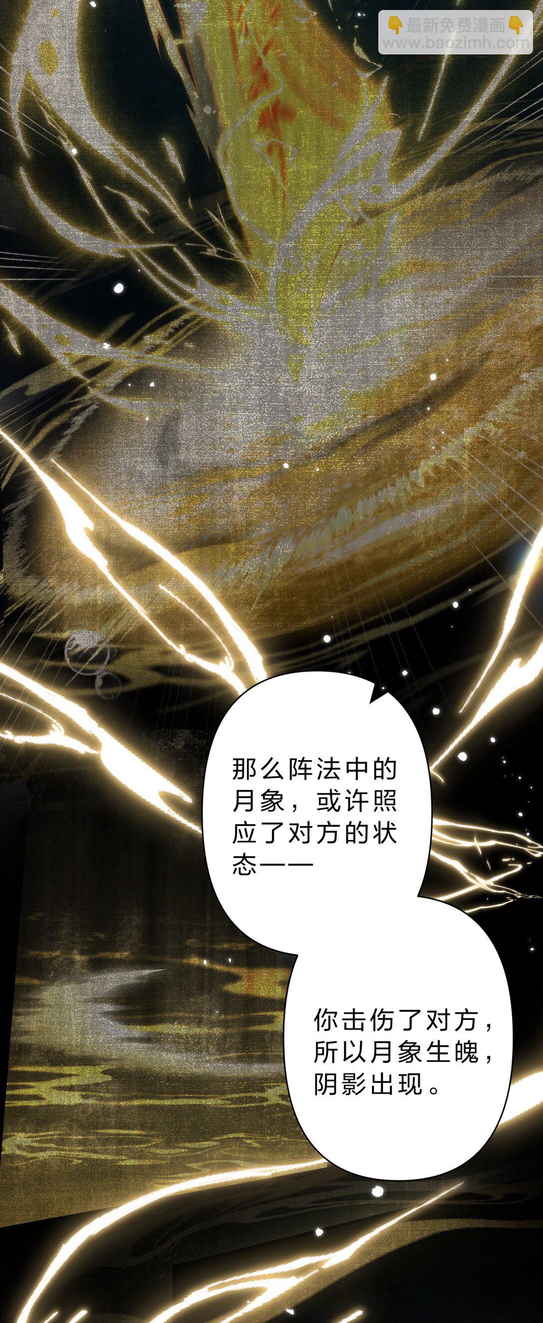 30 她们可以，我与你又何尝不可-第36话