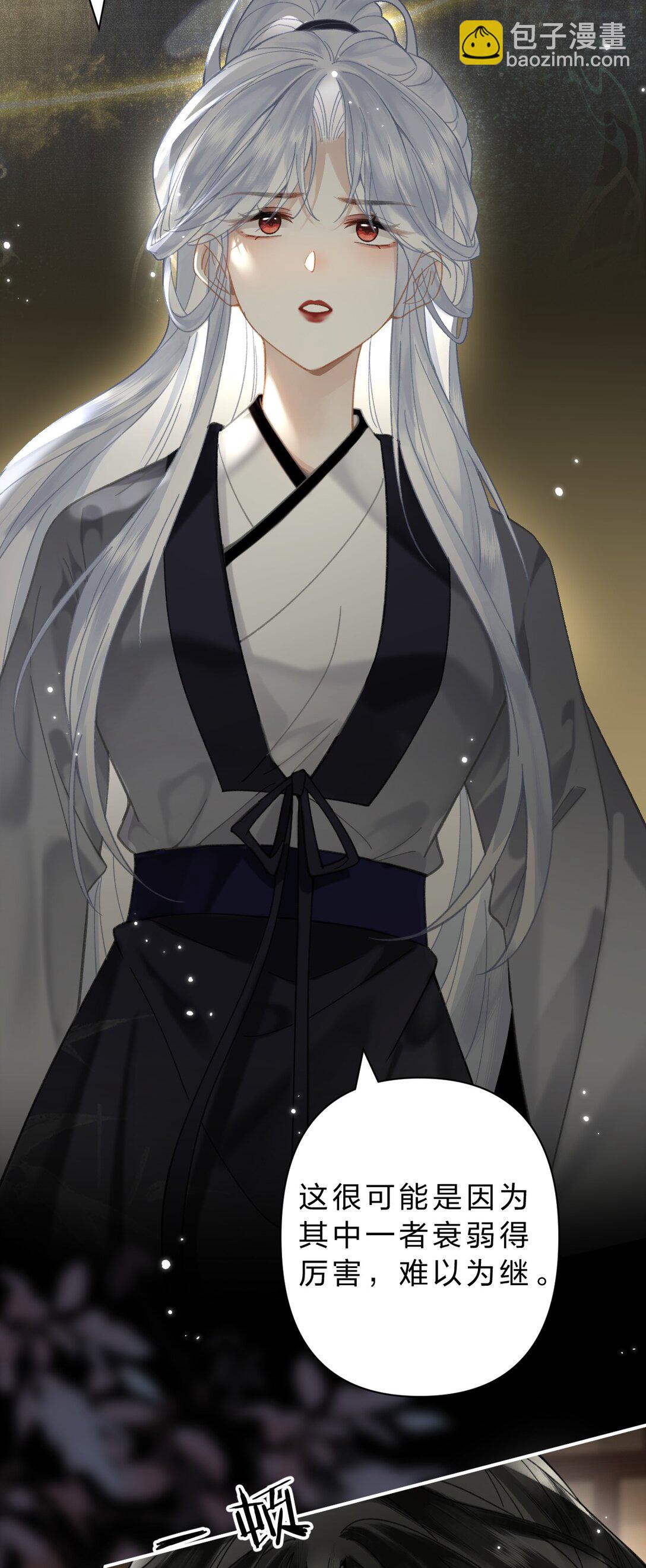 30 她们可以，我与你又何尝不可-第36话