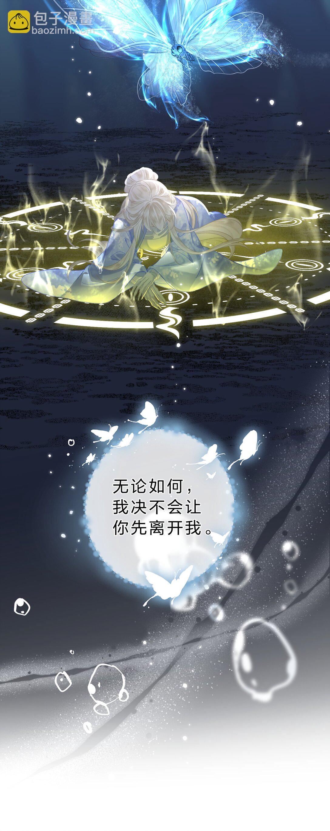 32 阿竹身体虚，当然要多补补!-第40话