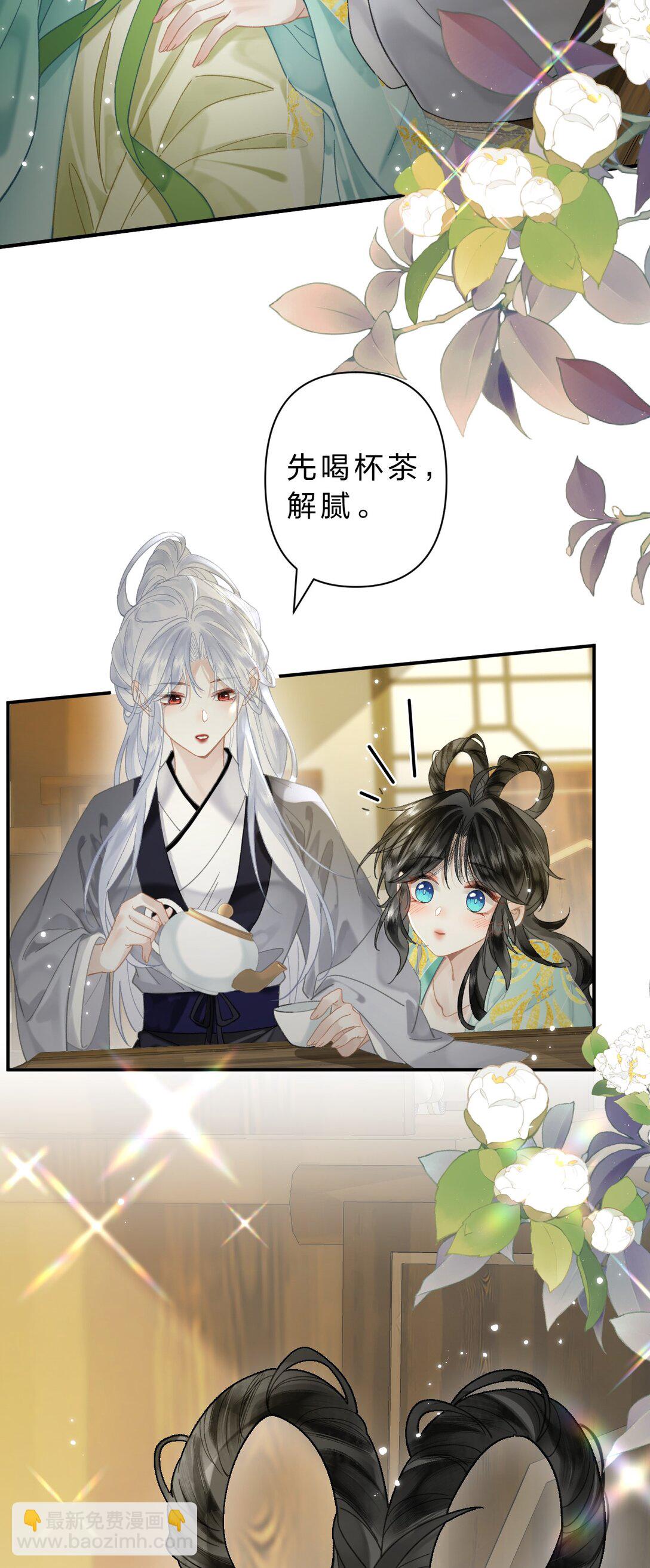 32 阿竹身体虚，当然要多补补!-第40话