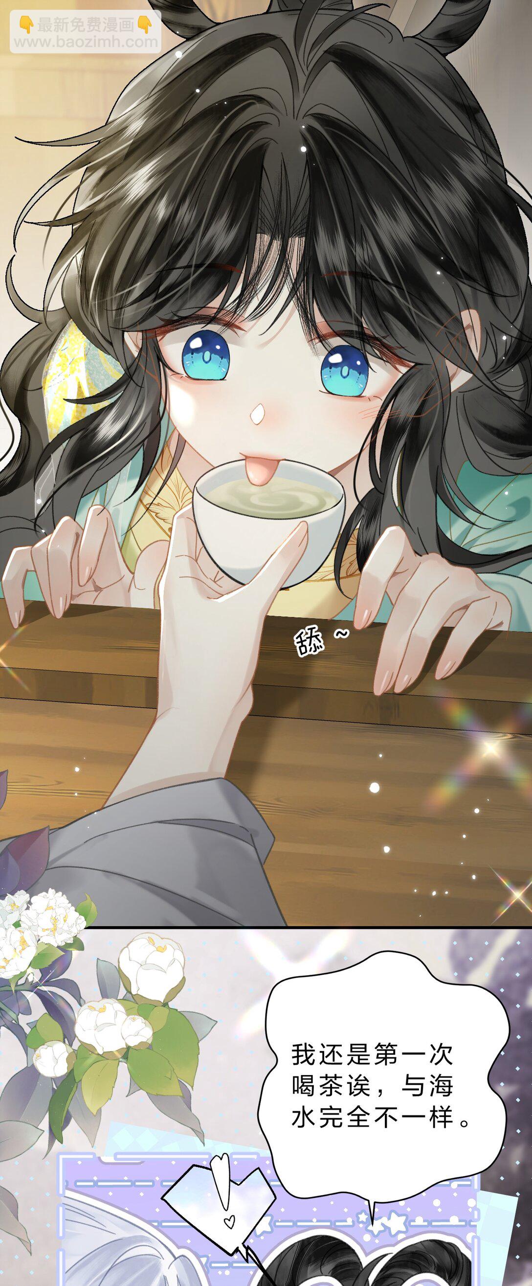 32 阿竹身体虚，当然要多补补!-第40话