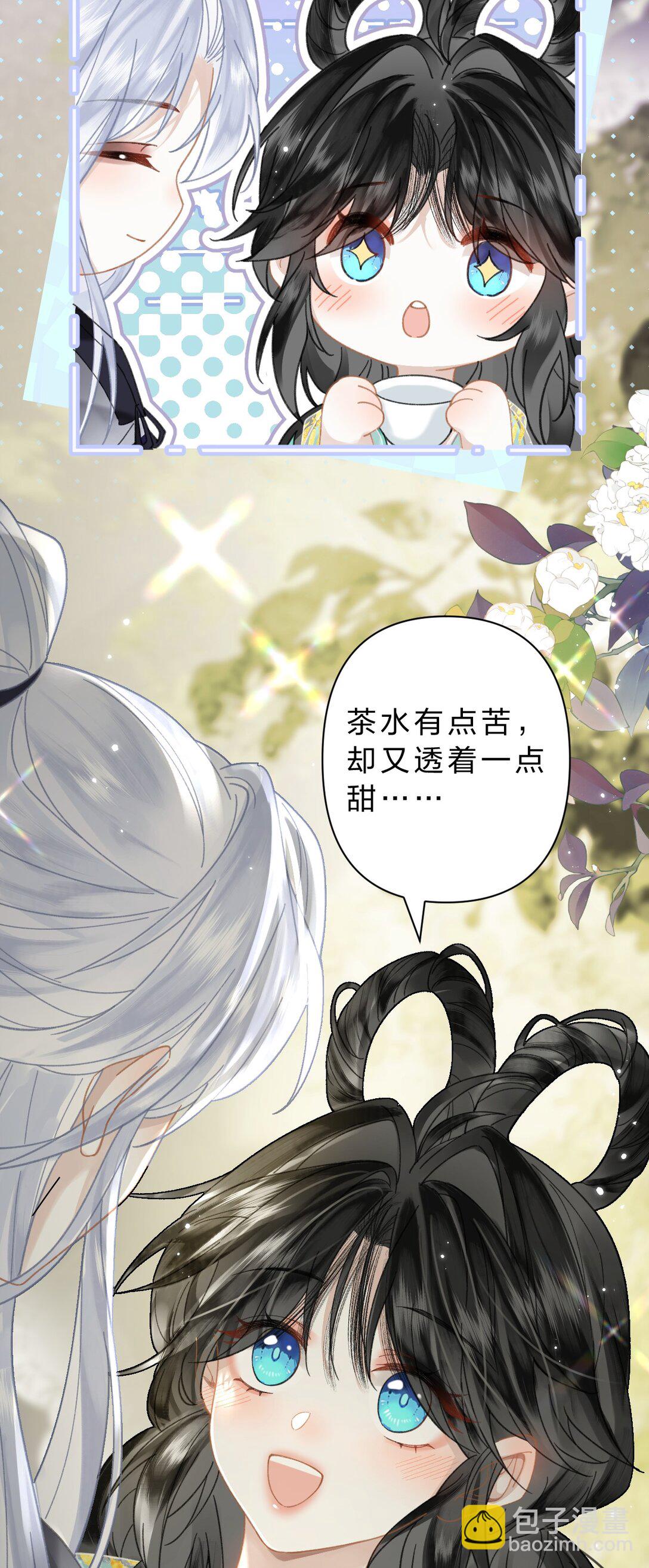 32 阿竹身体虚，当然要多补补!-第40话