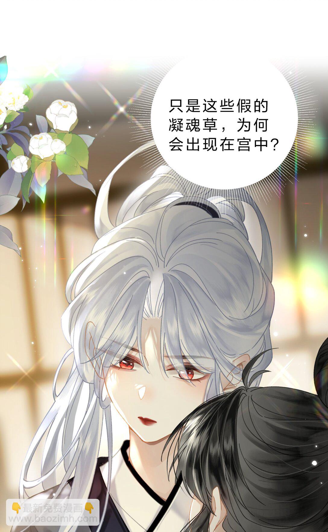 32 阿竹身体虚，当然要多补补!-第40话