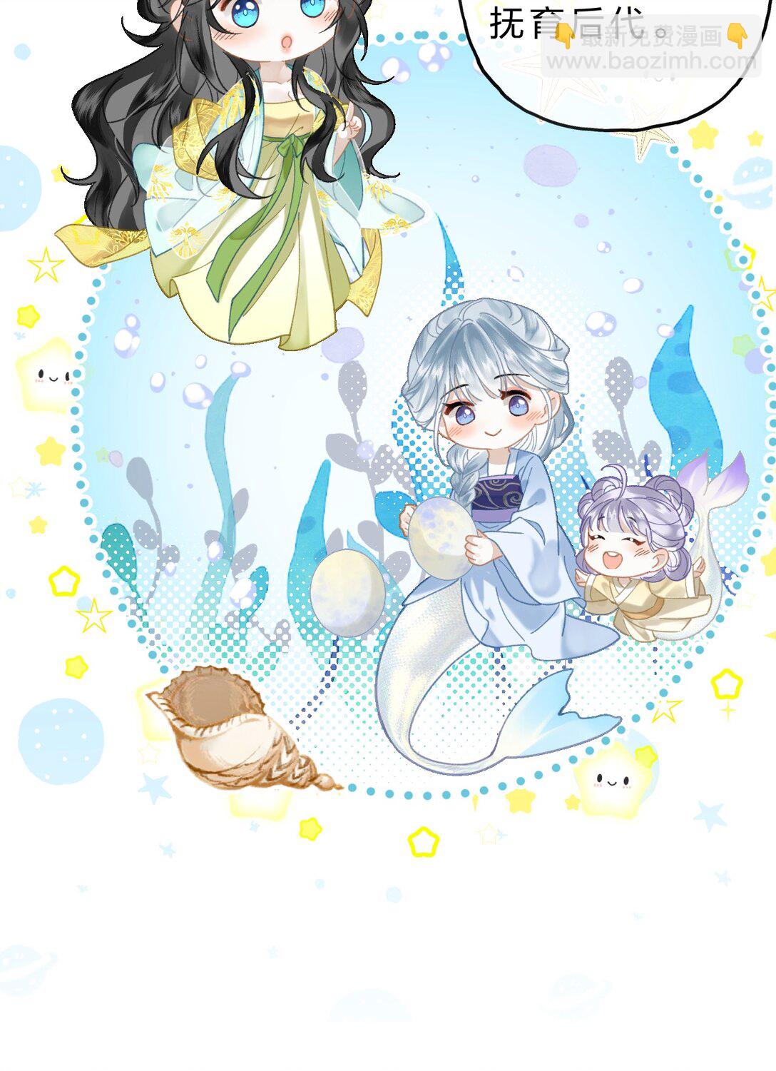 32 阿竹身体虚，当然要多补补!-第40话