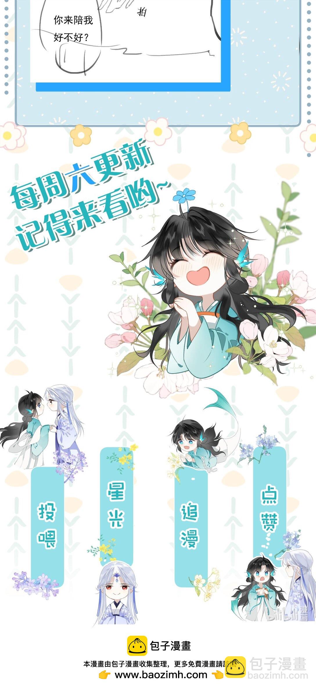 32 阿竹身体虚，当然要多补补!-第40话