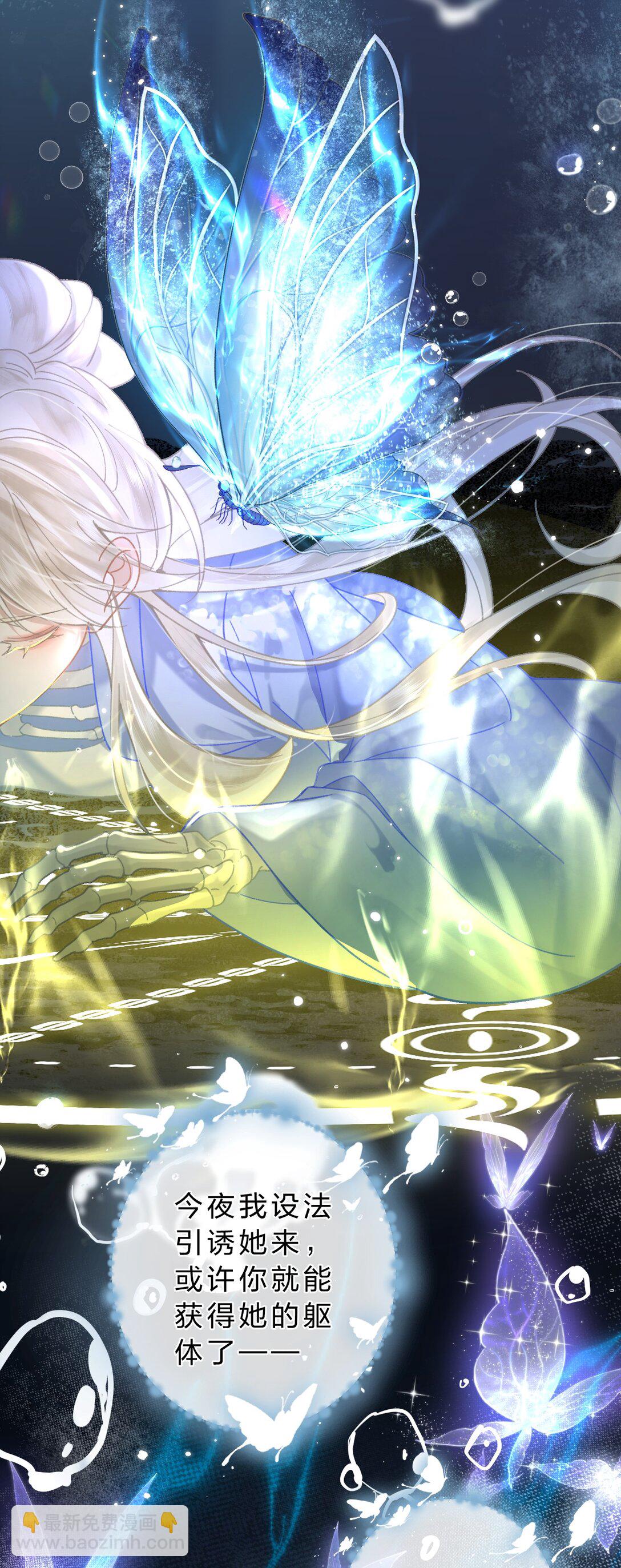 32 阿竹身体虚，当然要多补补!-第40话