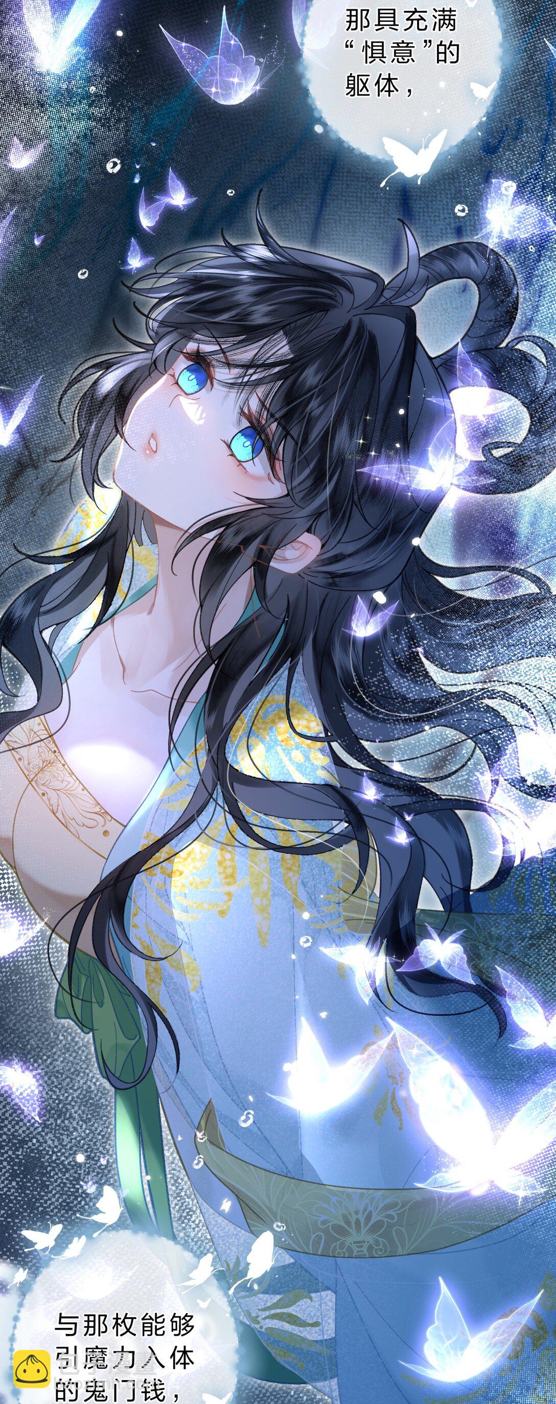 32 阿竹身体虚，当然要多补补!-第40话