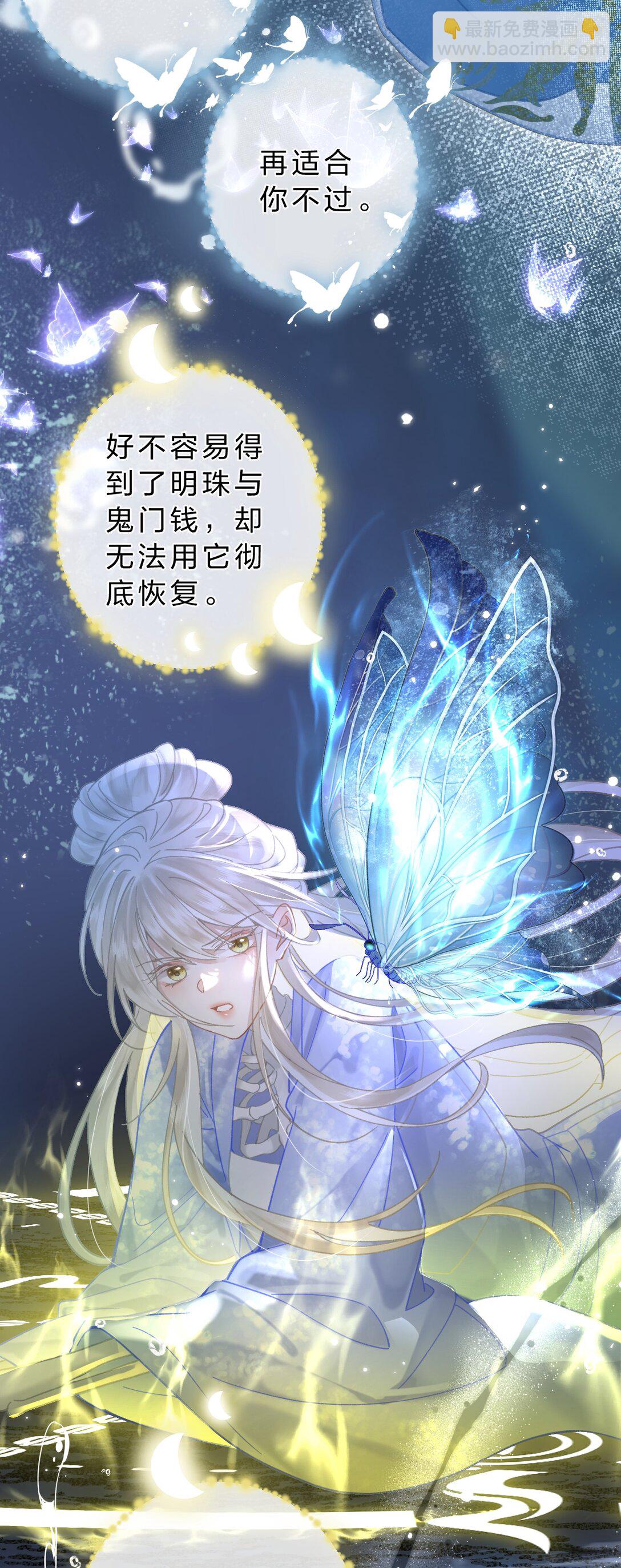 32 阿竹身体虚，当然要多补补!-第40话