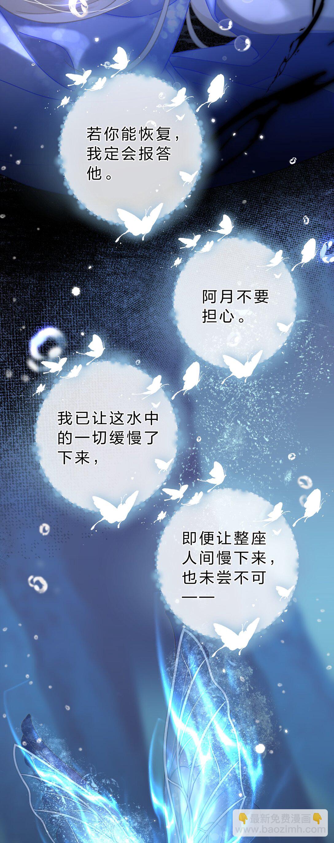 32 阿竹身体虚，当然要多补补!-第40话