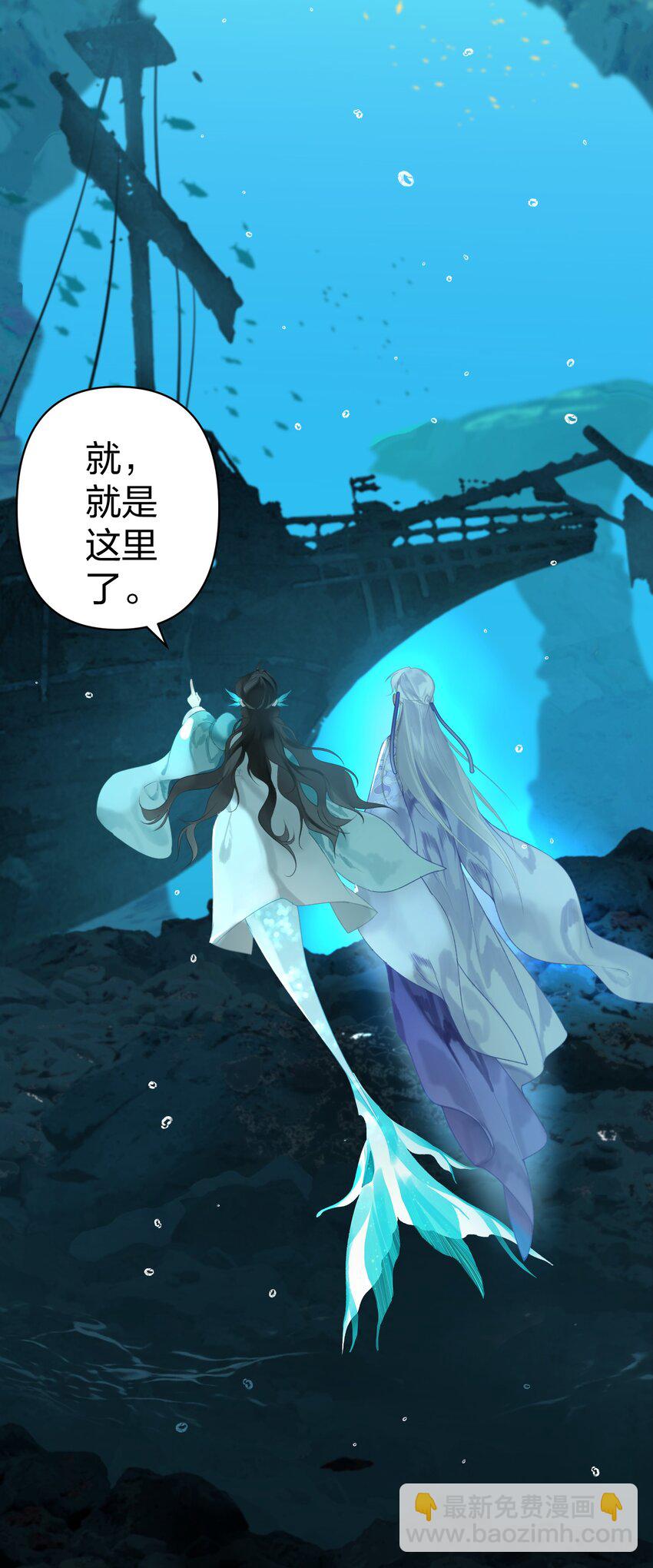 003 不好意思，把你也弄湿了-第4话