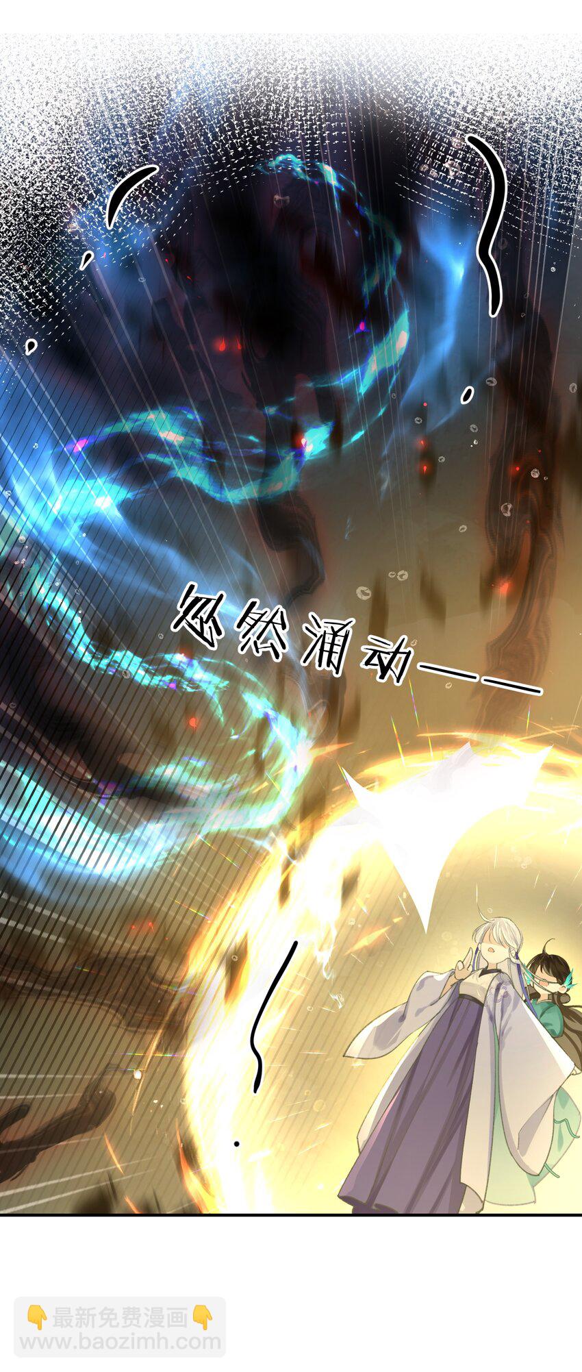 005 英雄救美&hellip;&hellip;好痛呀-第6话