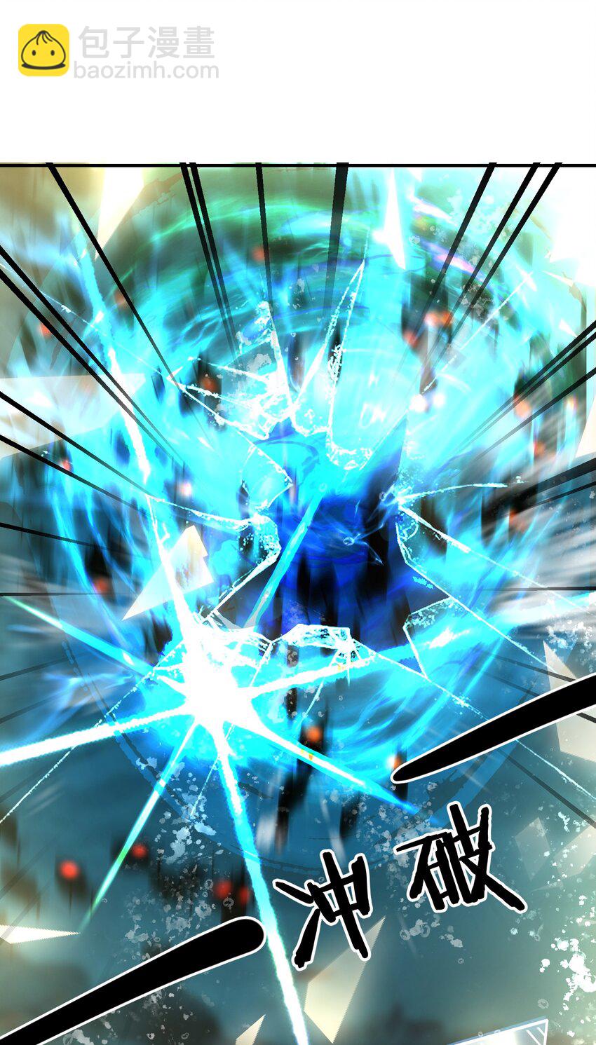 005 英雄救美&hellip;&hellip;好痛呀-第6话