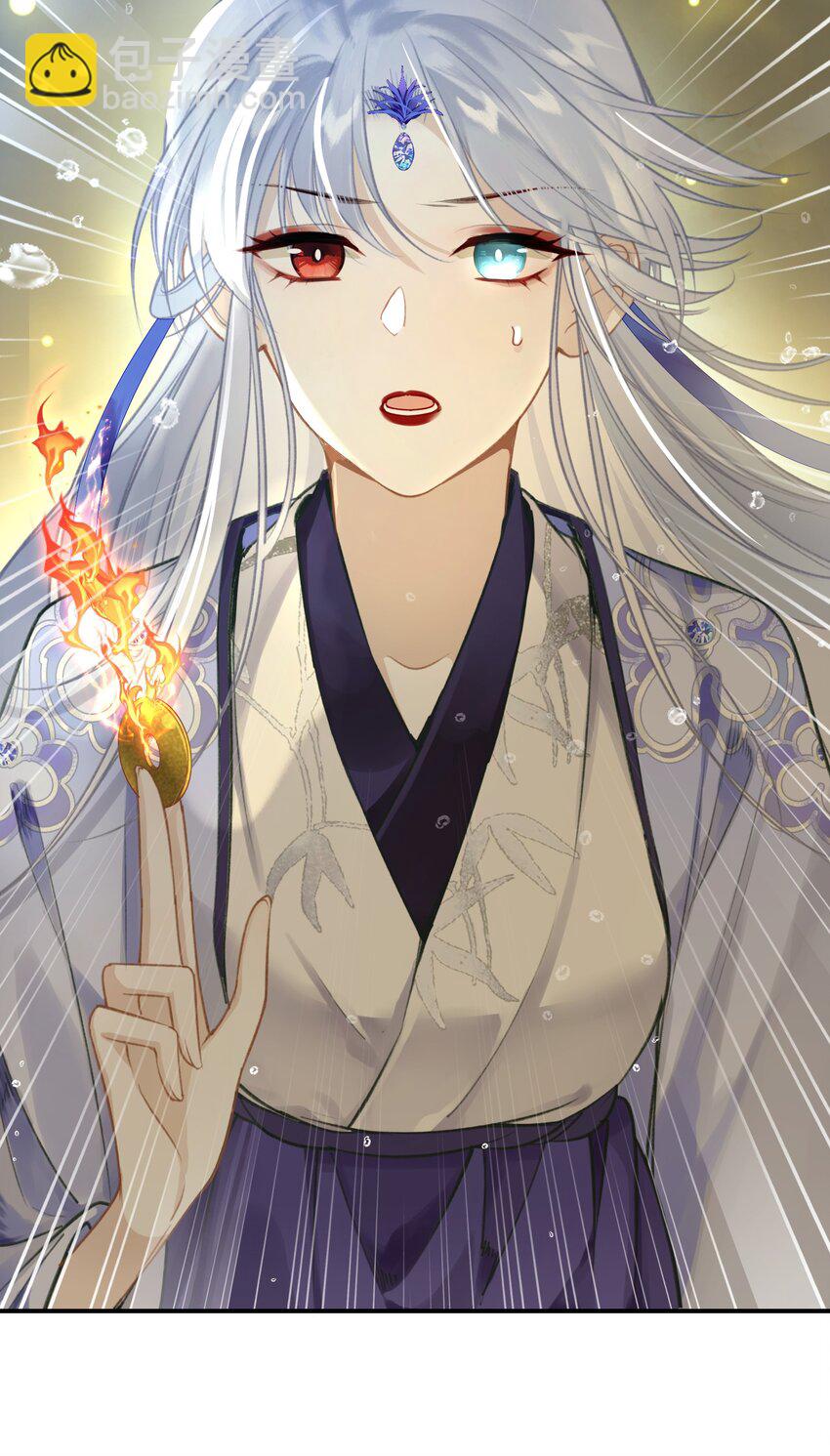 005 英雄救美&hellip;&hellip;好痛呀-第6话