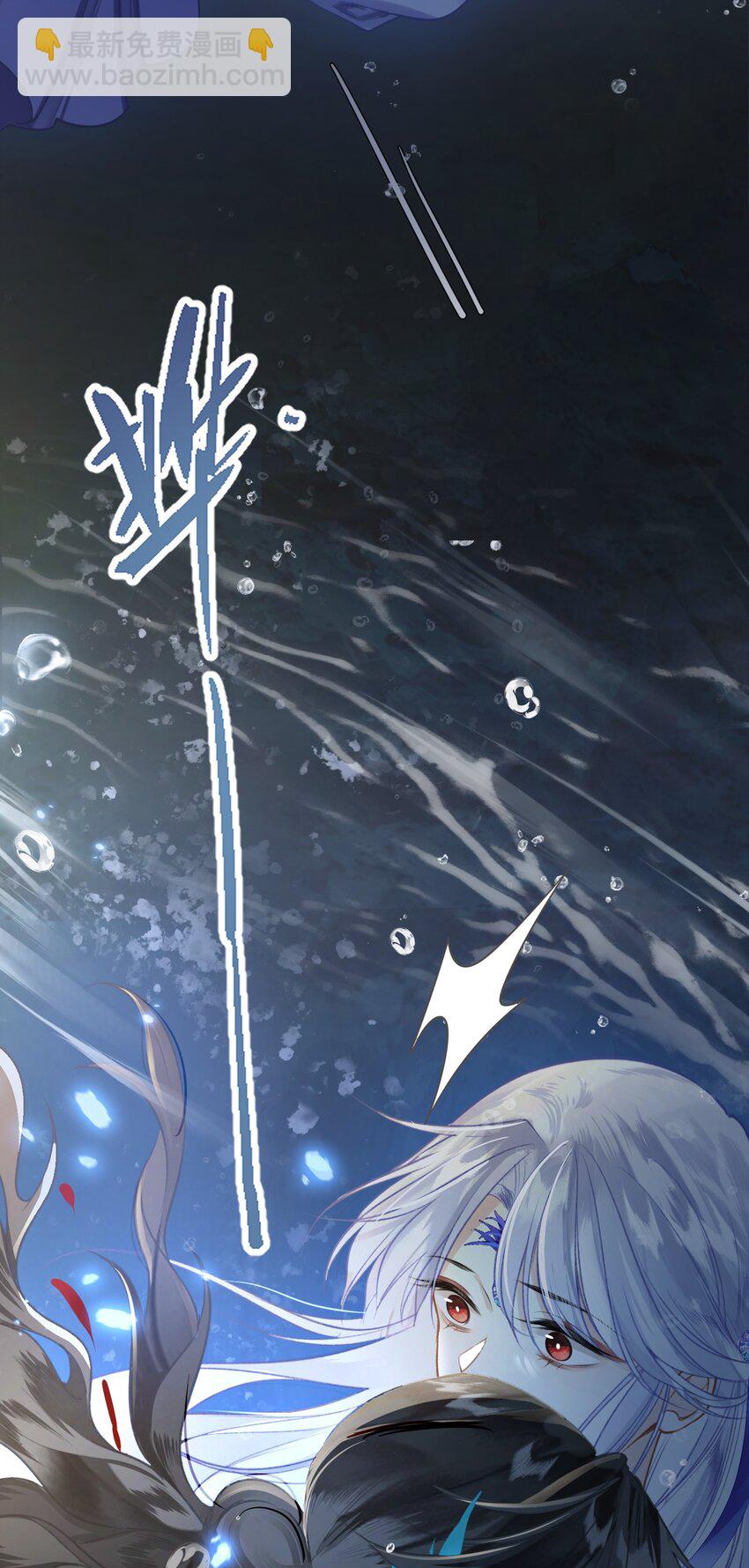 005 英雄救美&hellip;&hellip;好痛呀-第6话